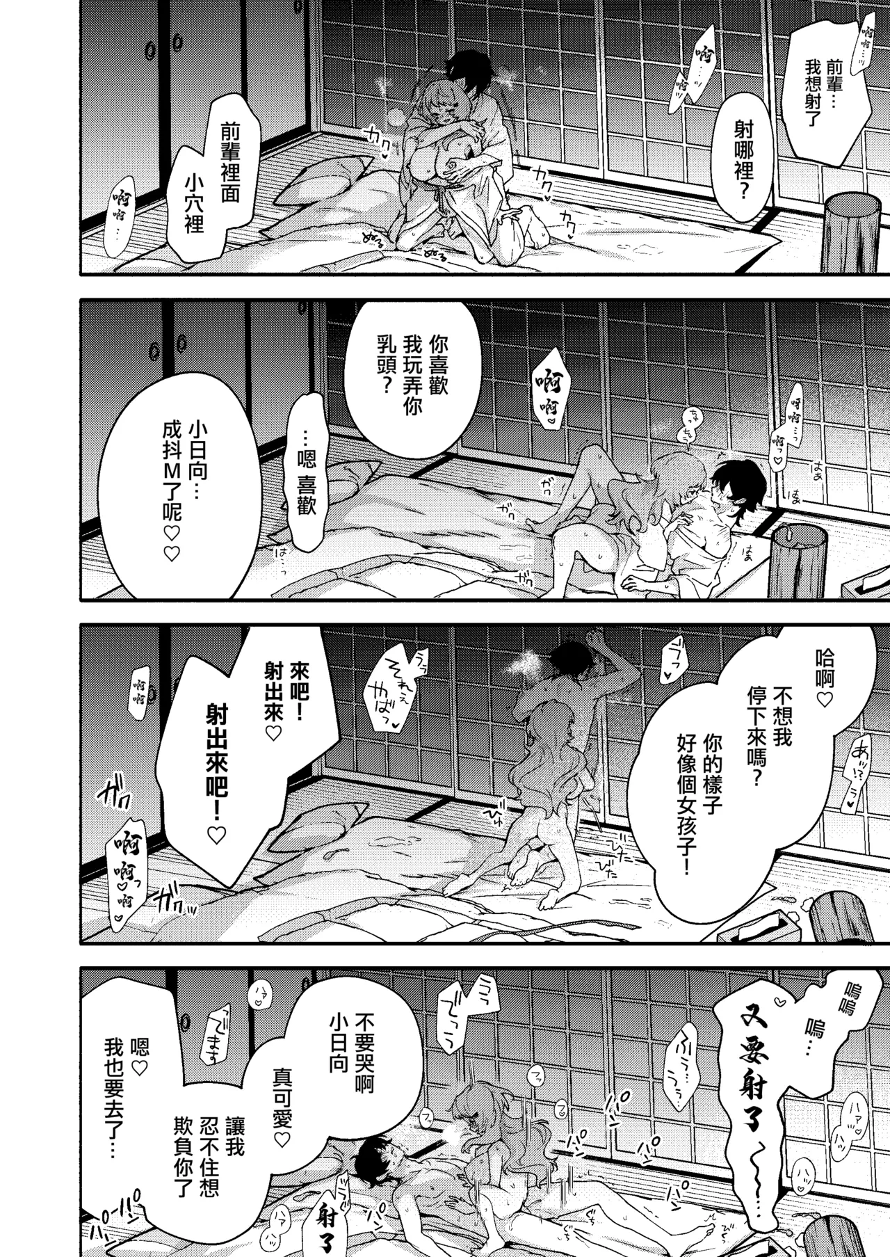 หน้า 40