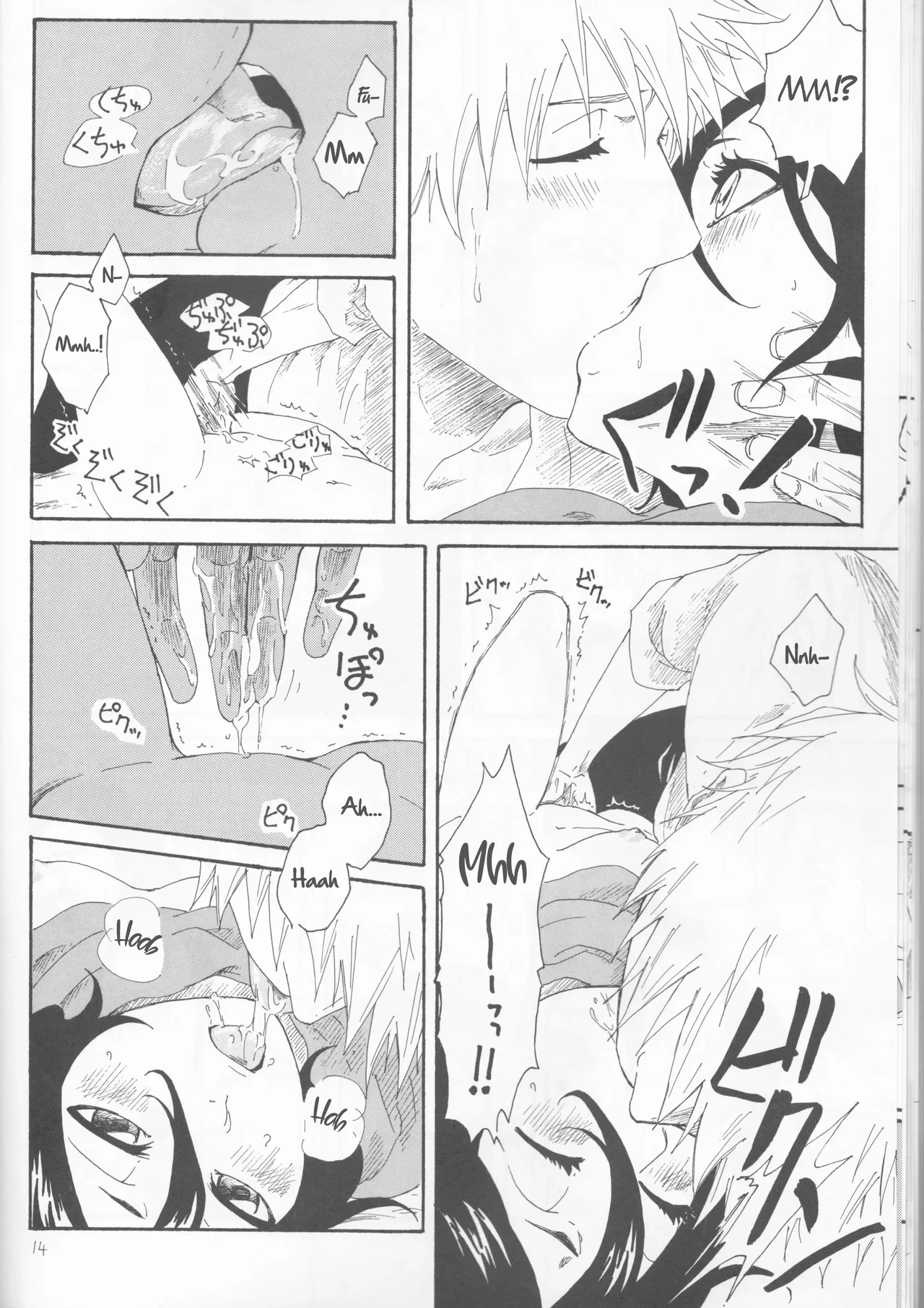 หน้า 14
