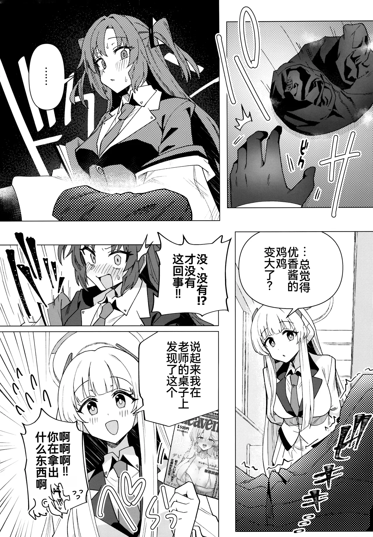 หน้า 10