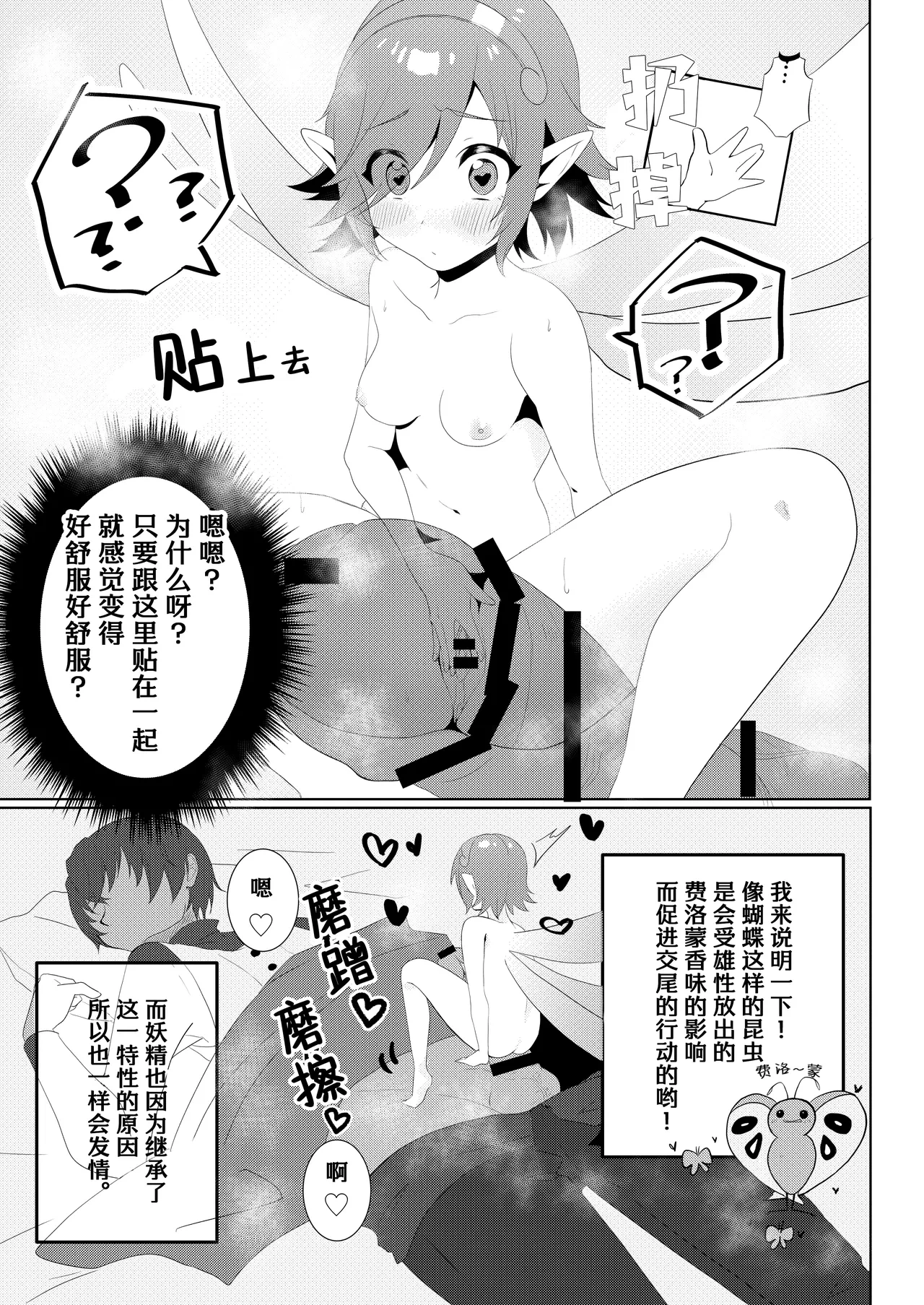 หน้า 9