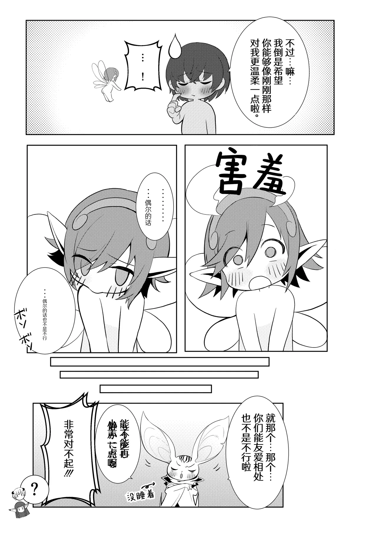 หน้า 23