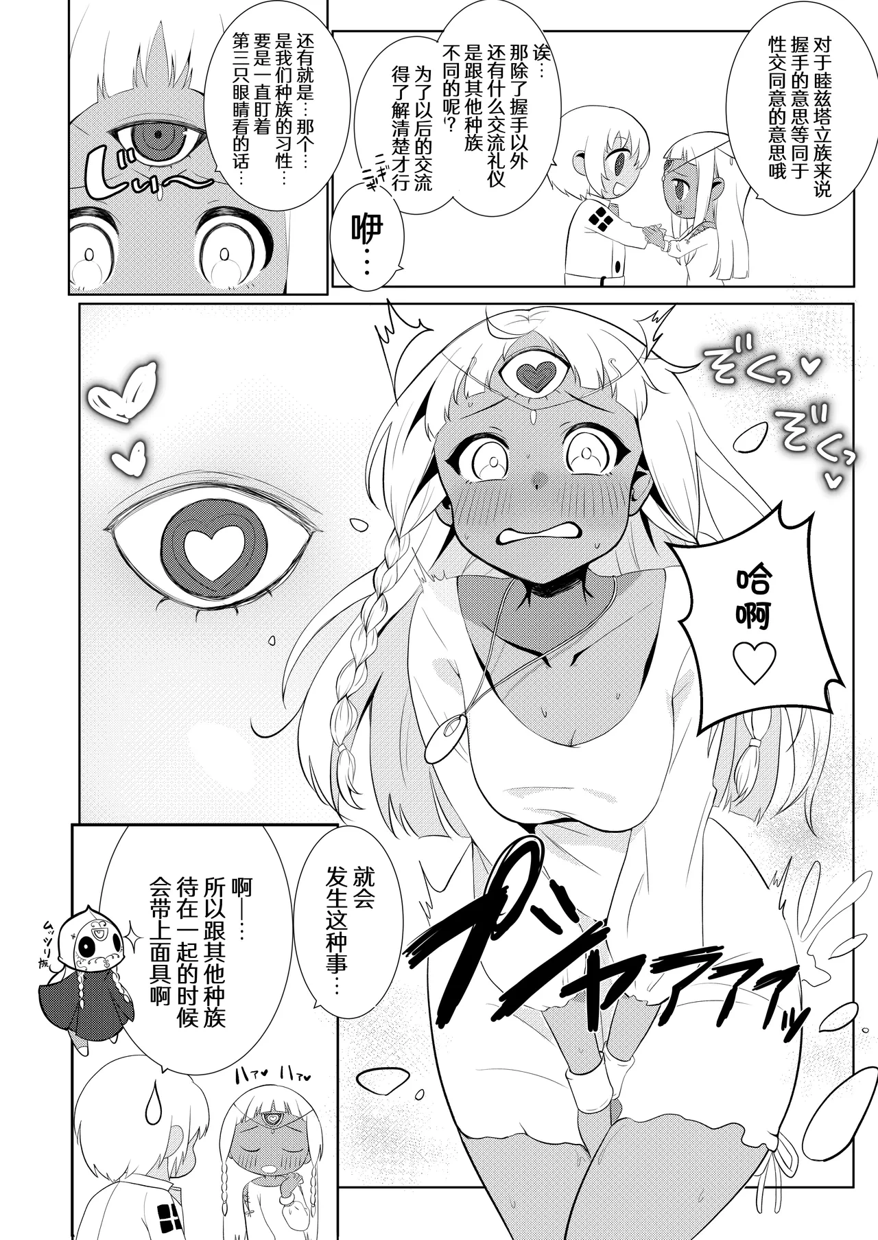 หน้า 24