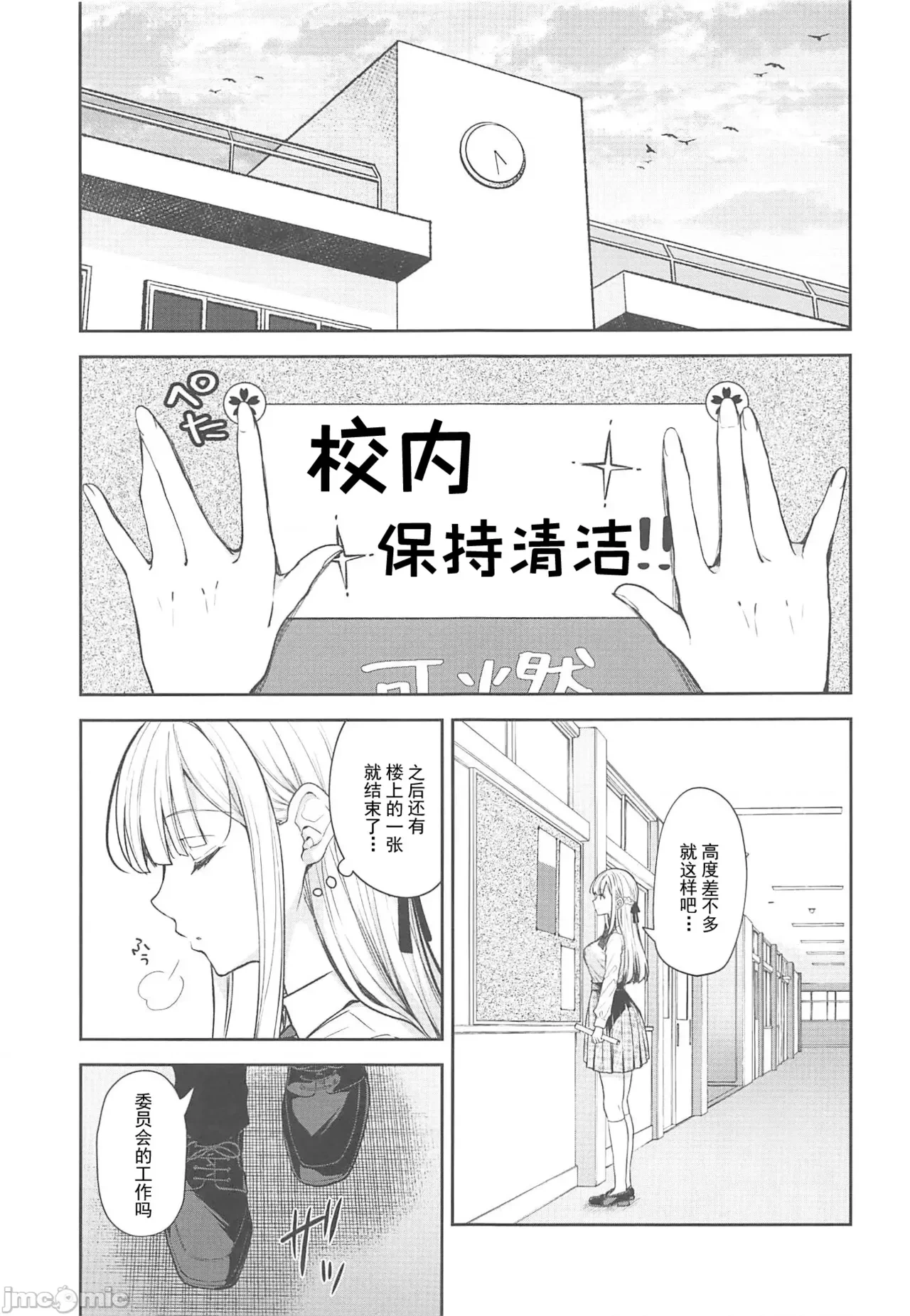 หน้า 3
