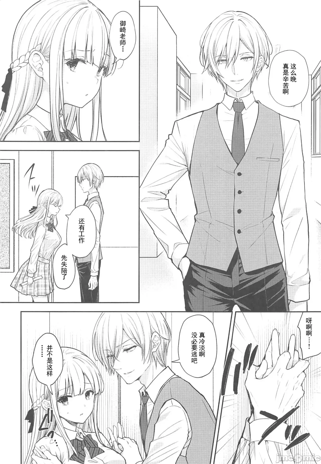 หน้า 4