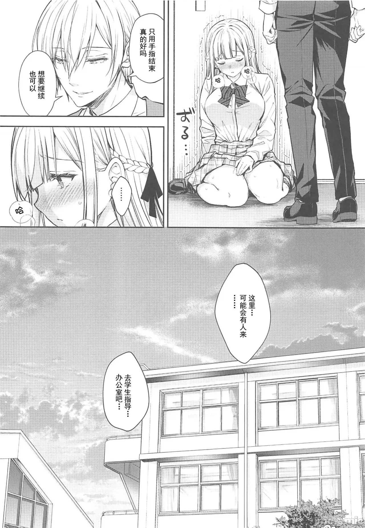 หน้า 10