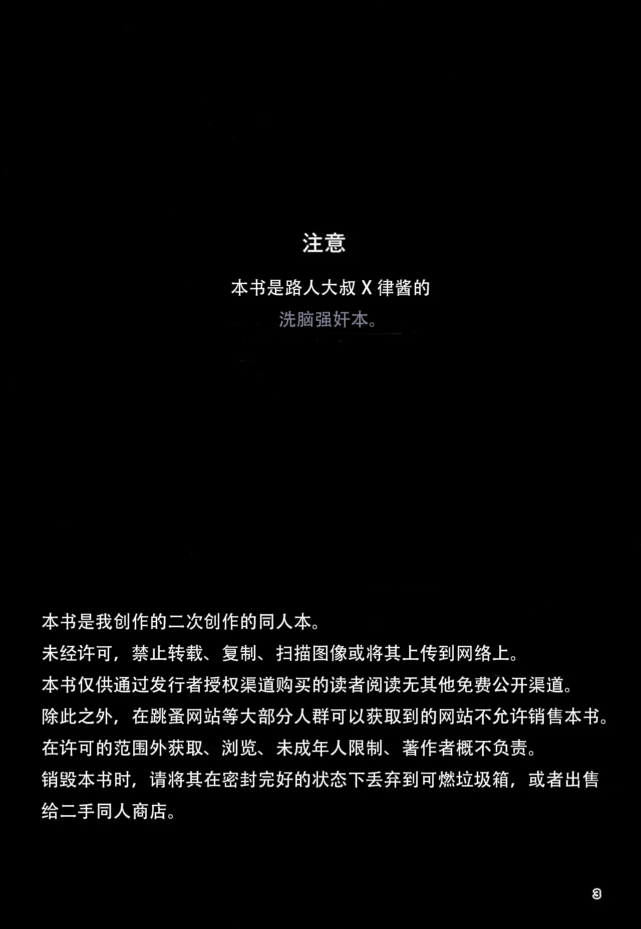 หน้า 3