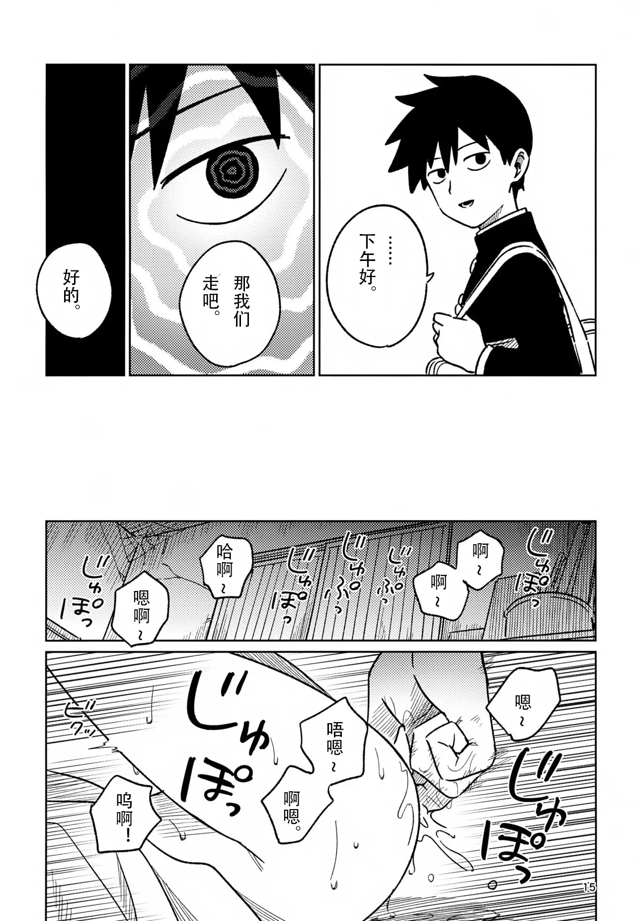 หน้า 15