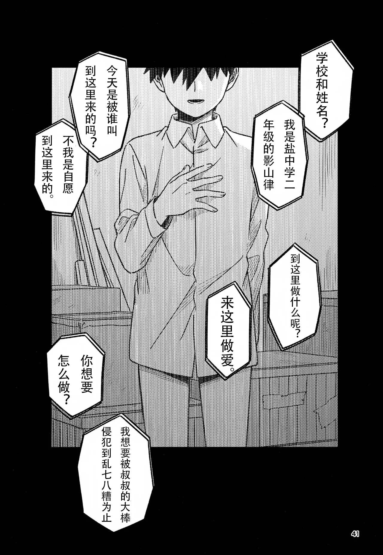 หน้า 41