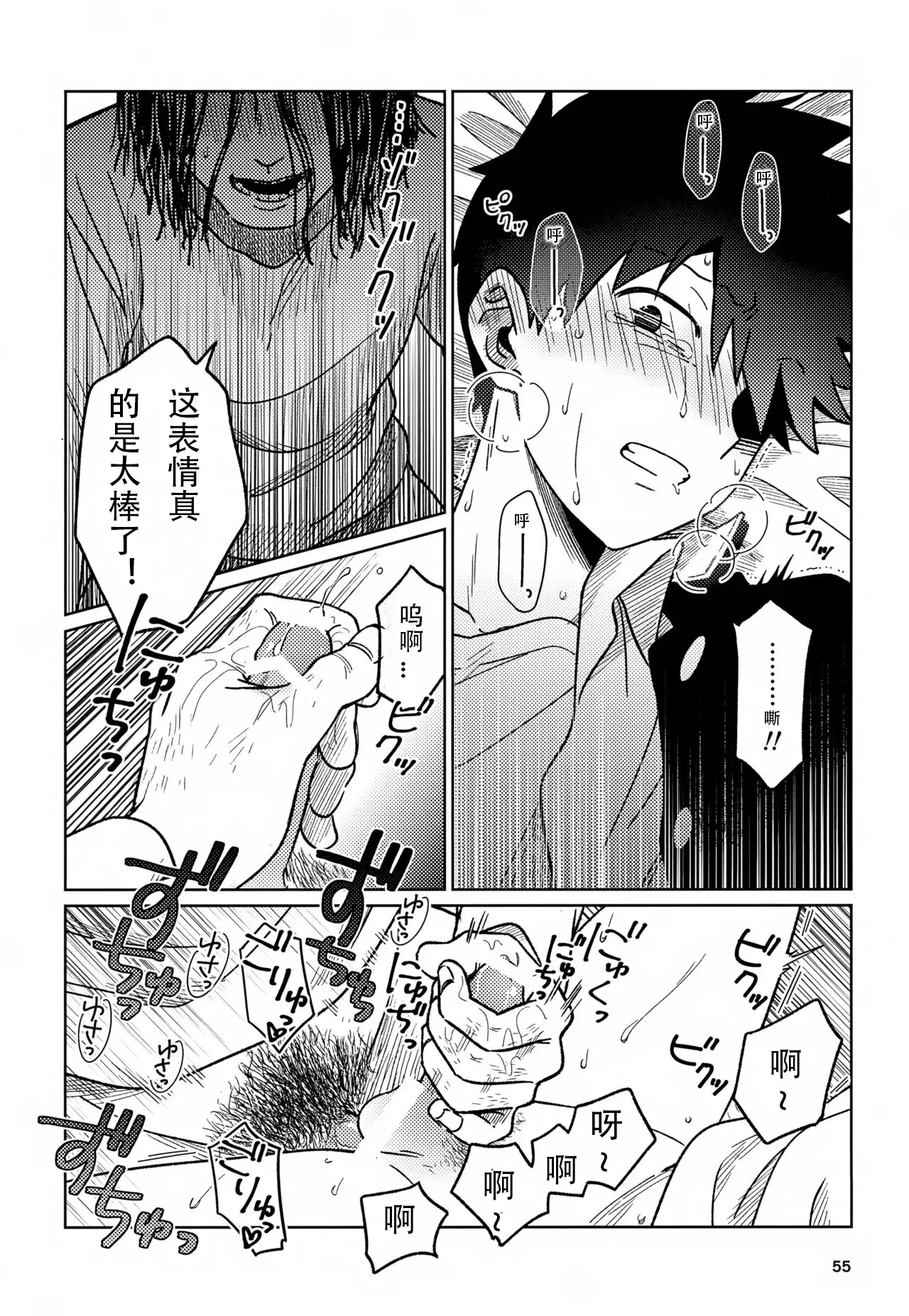 หน้า 55