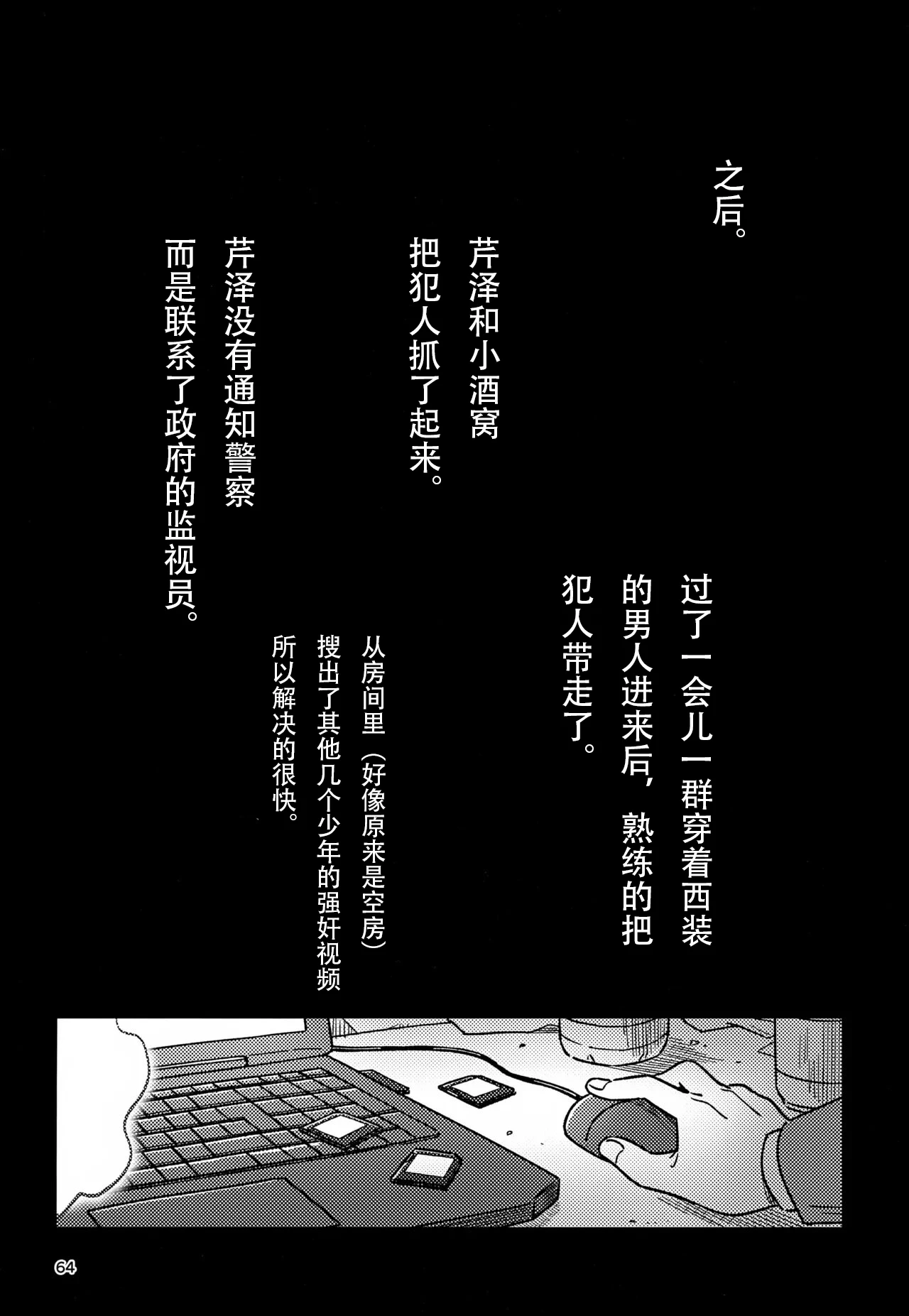 หน้า 64