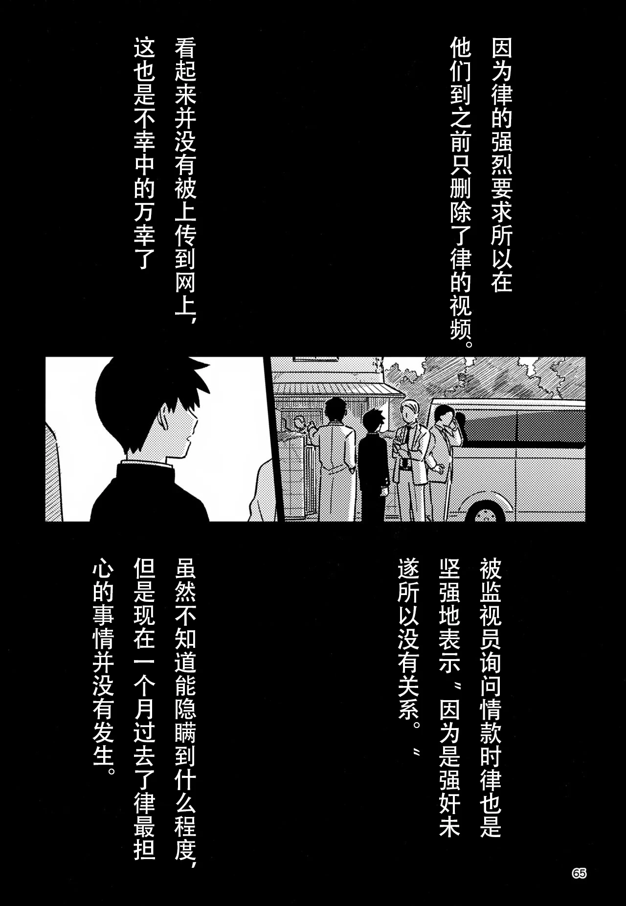 หน้า 65