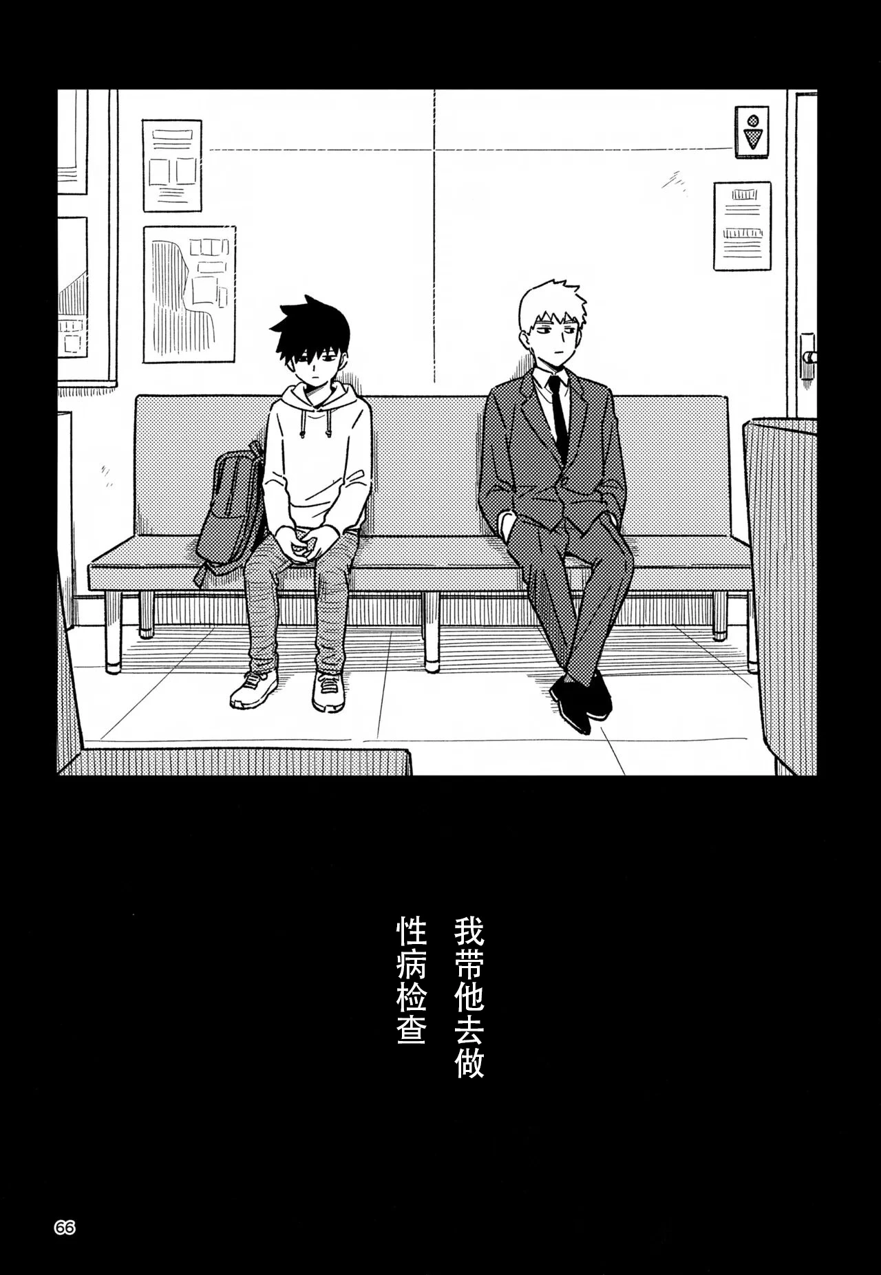 หน้า 66