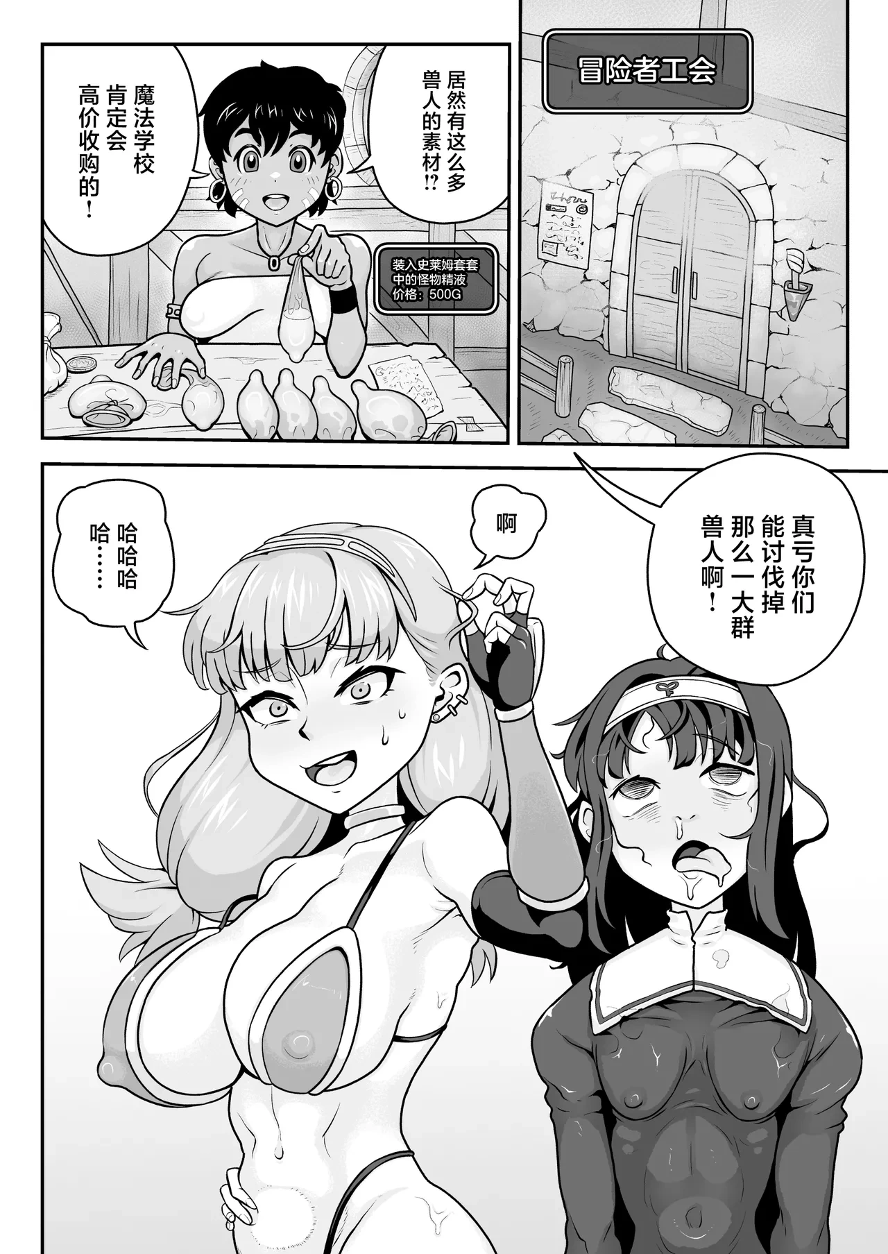 หน้า 40