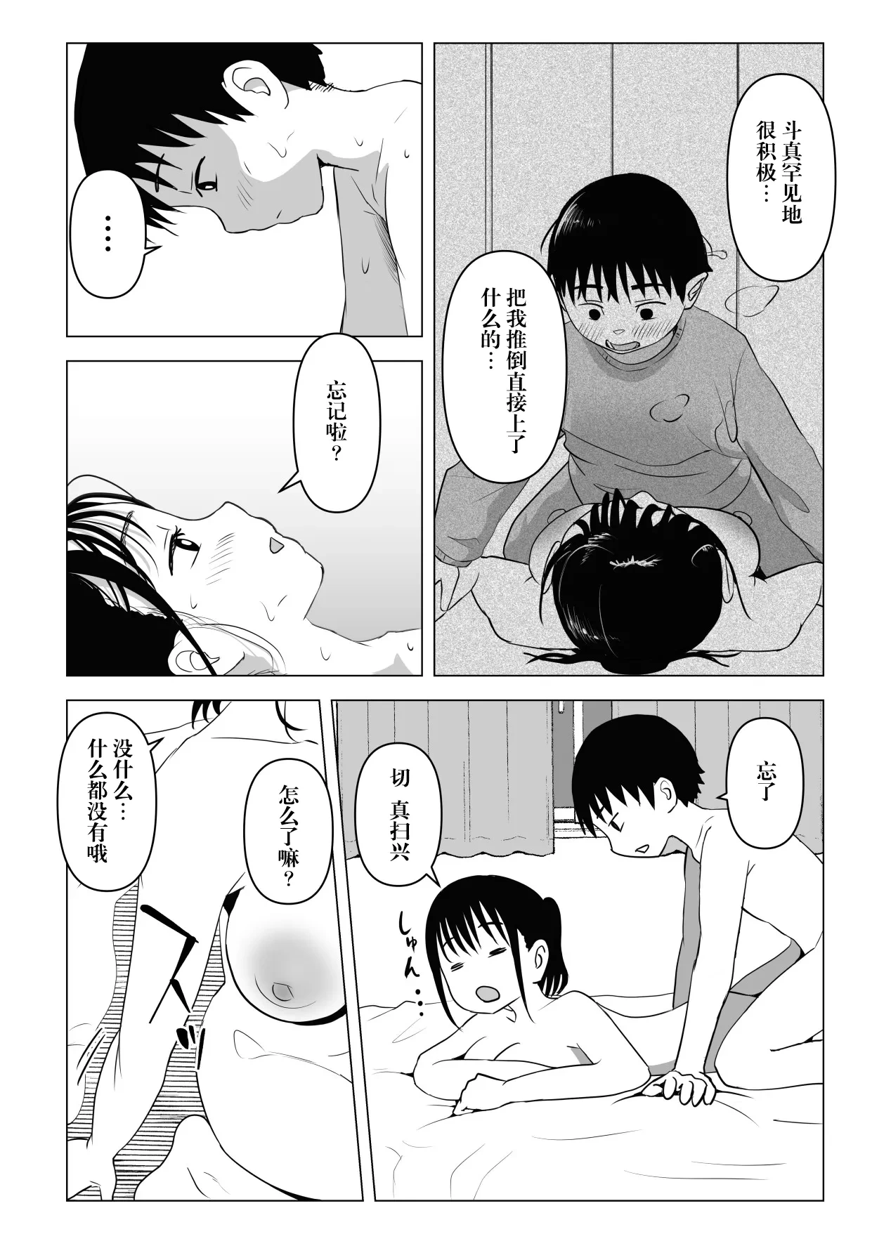 หน้า 16