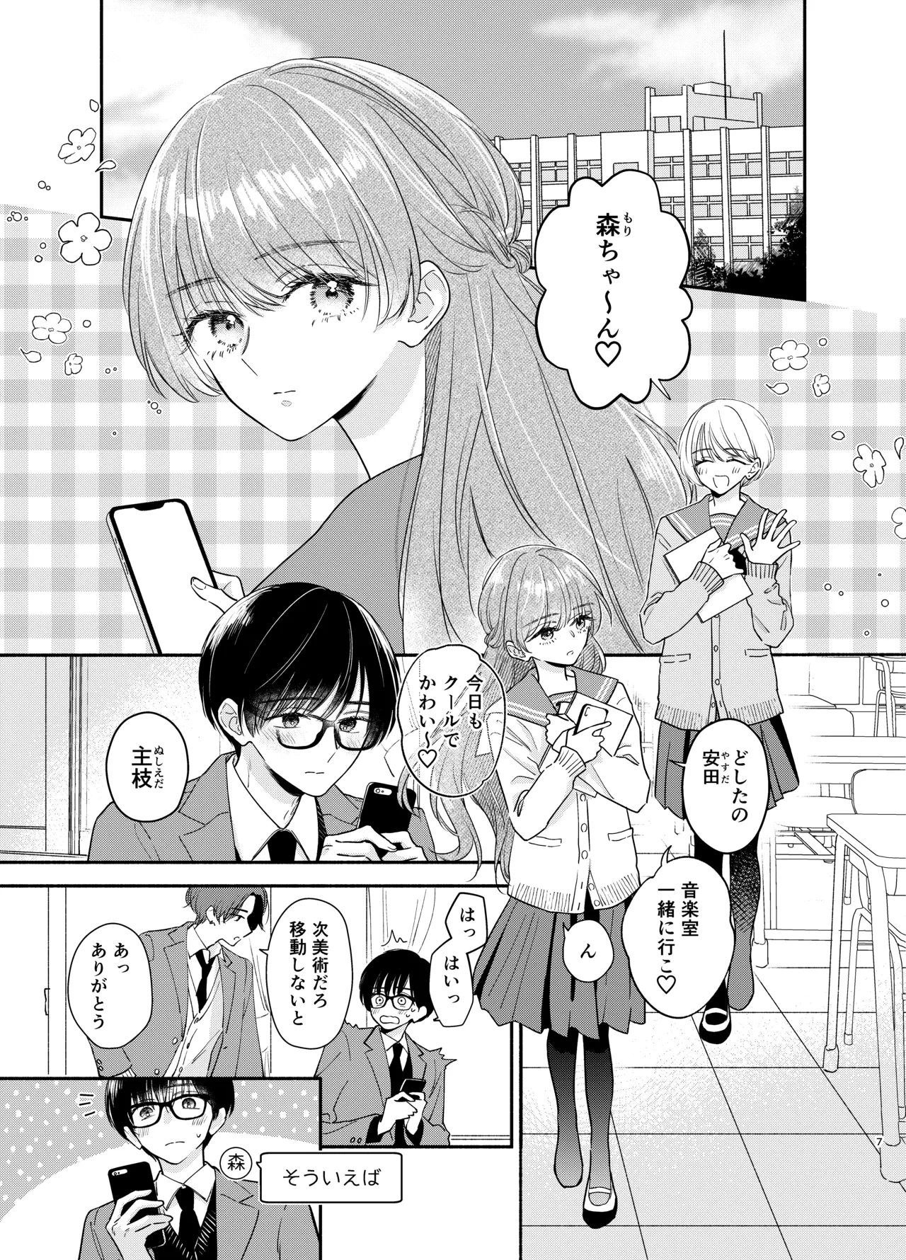 หน้า 4