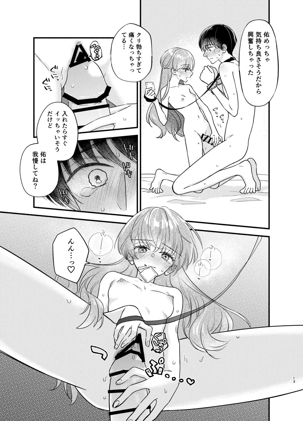 หน้า 10
