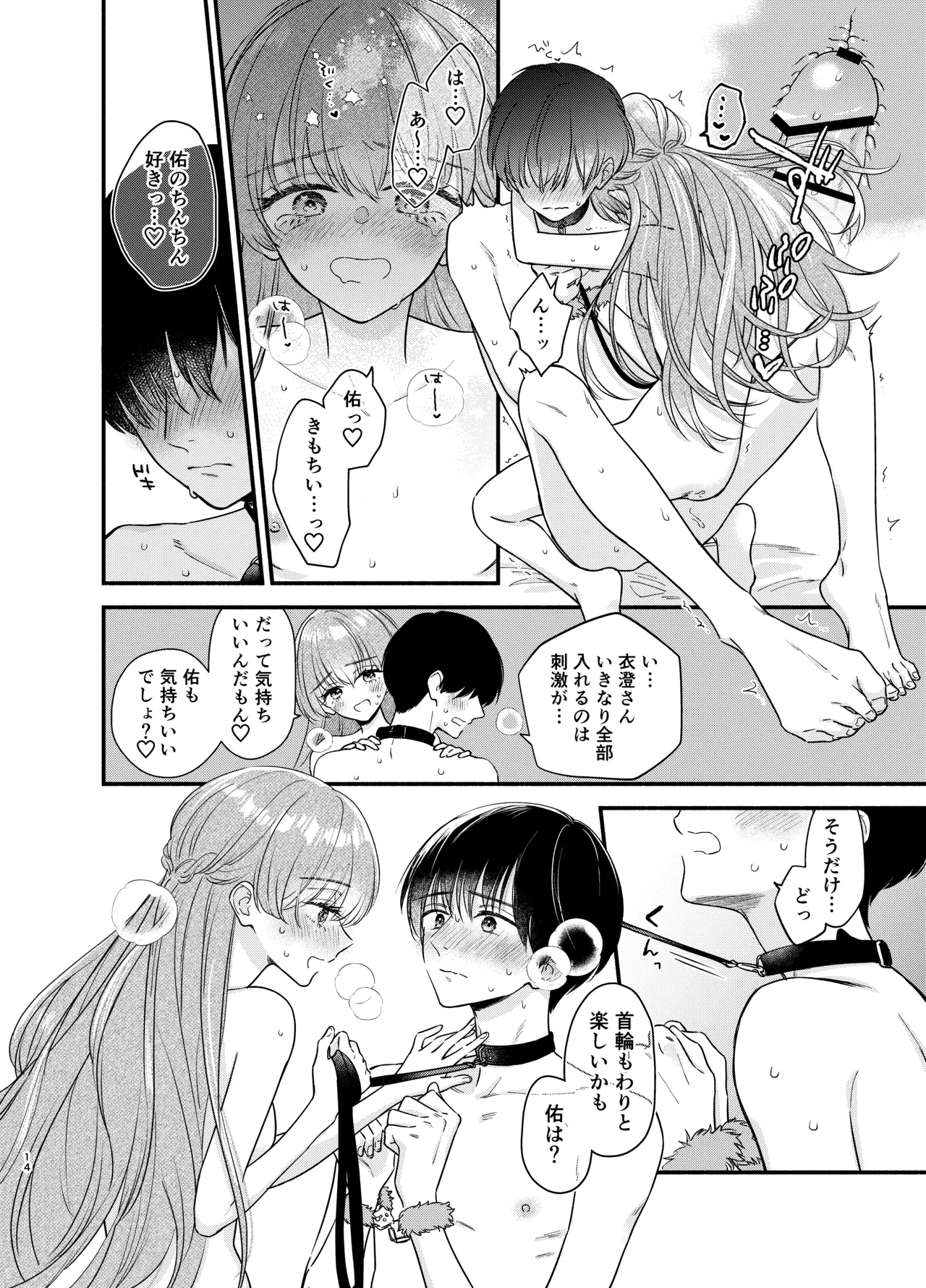 หน้า 11