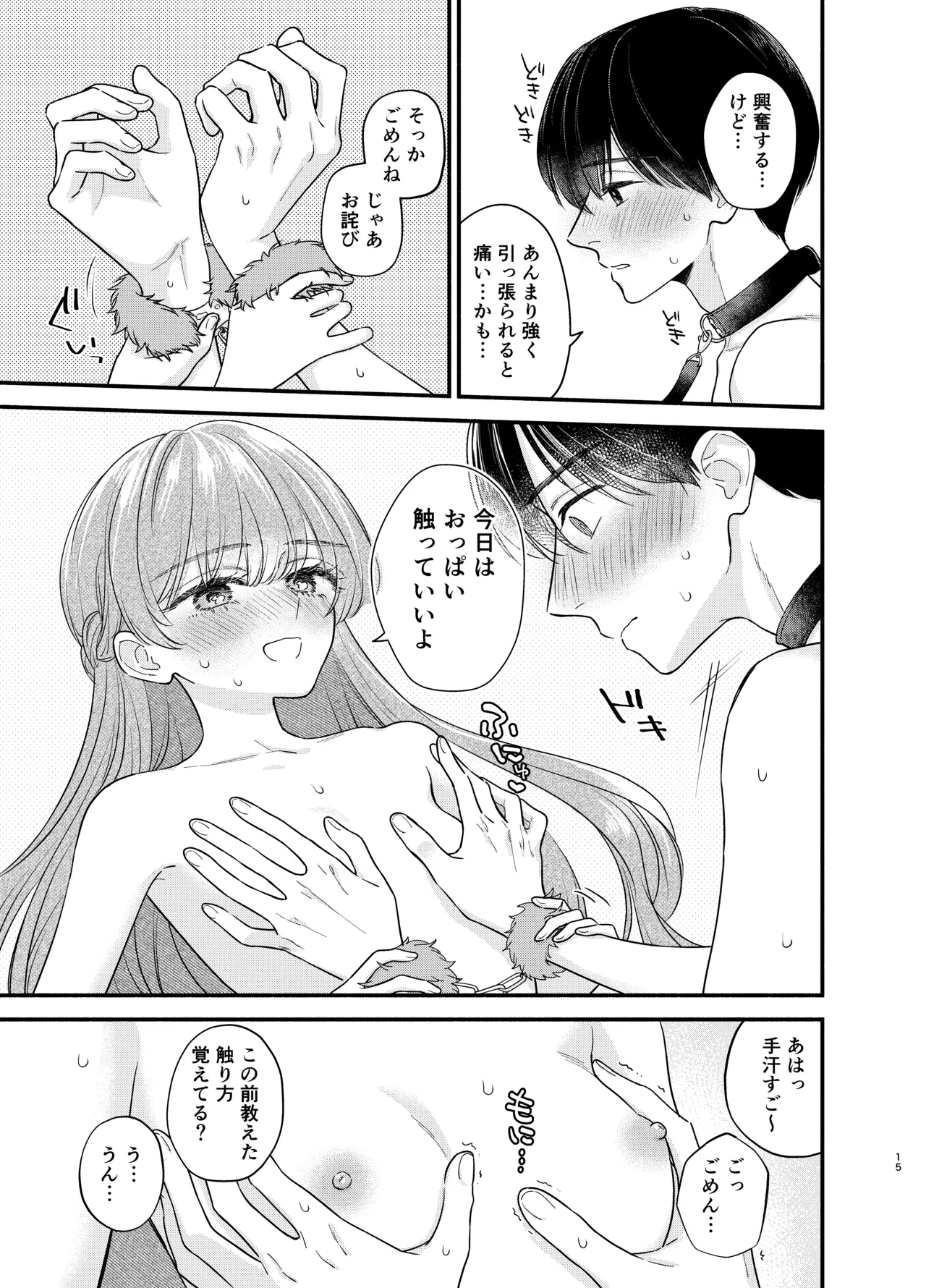 หน้า 12