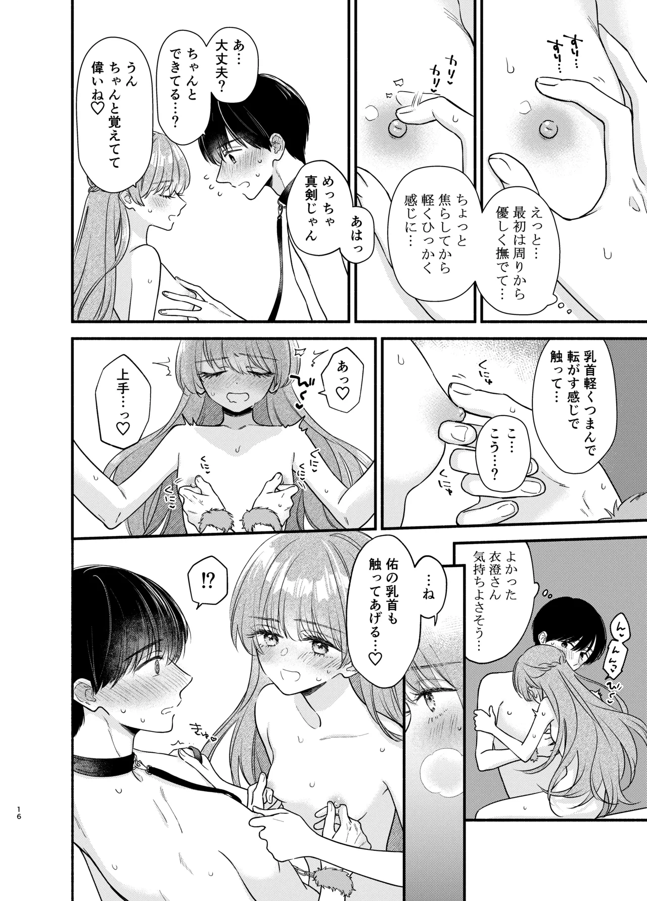 หน้า 13