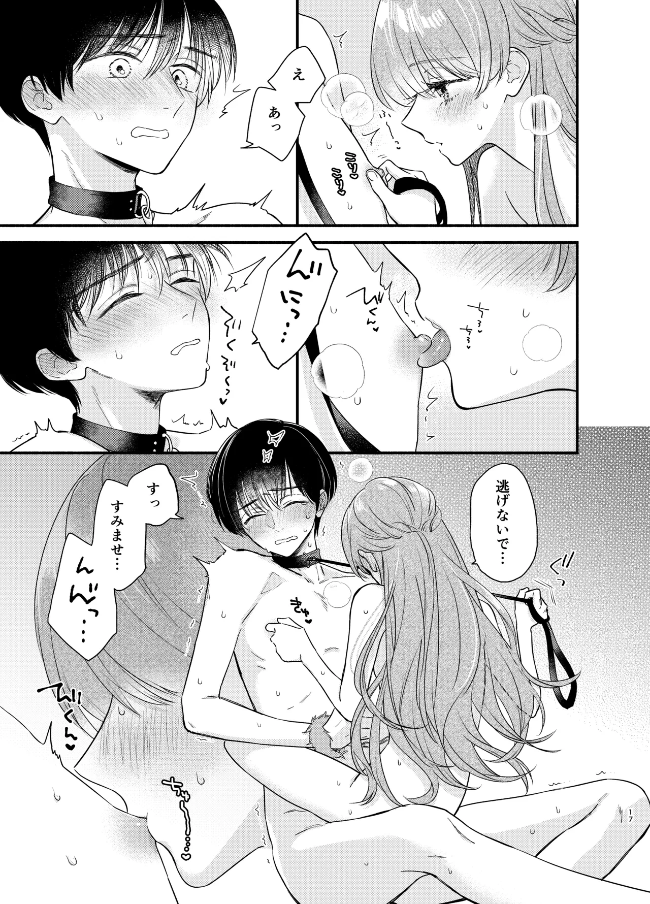 หน้า 14