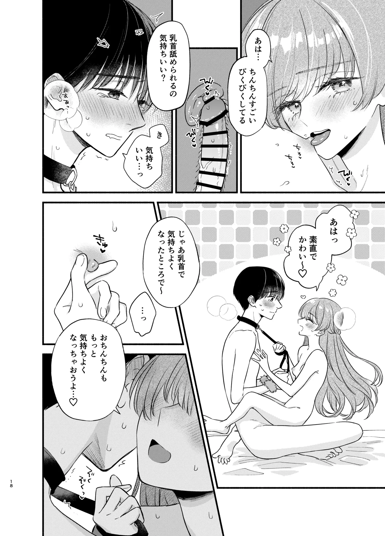 หน้า 15