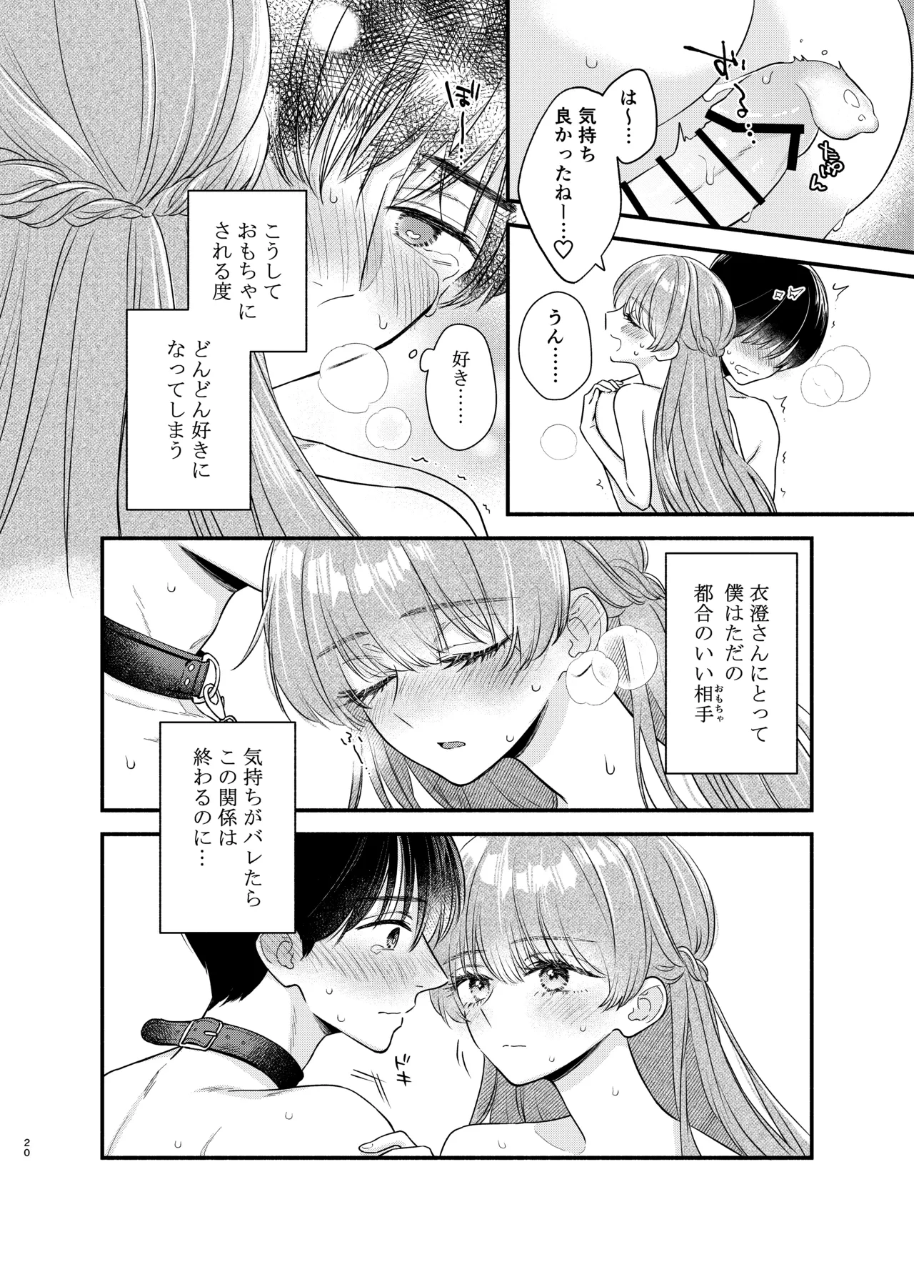 หน้า 17