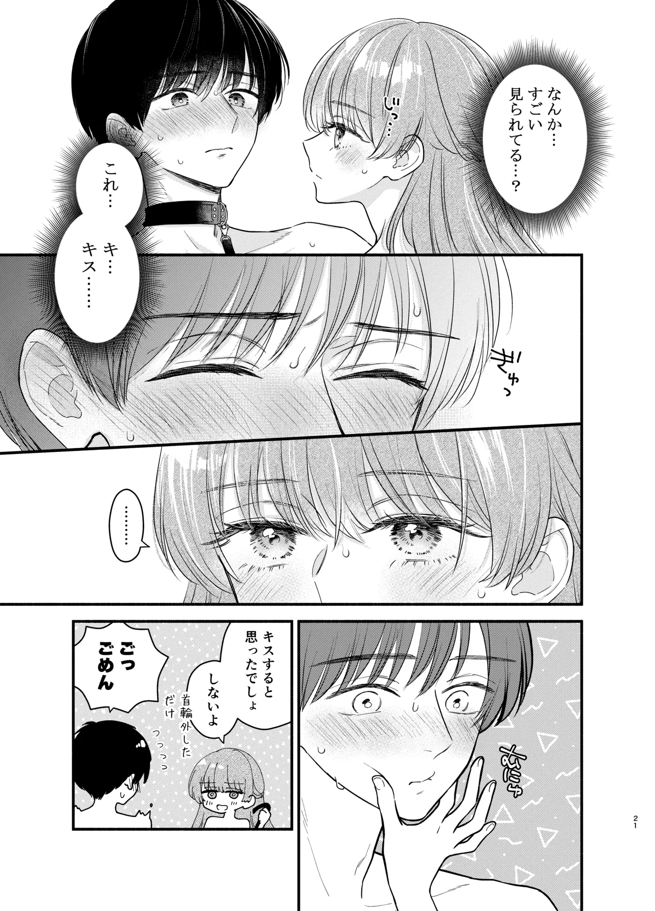 หน้า 18
