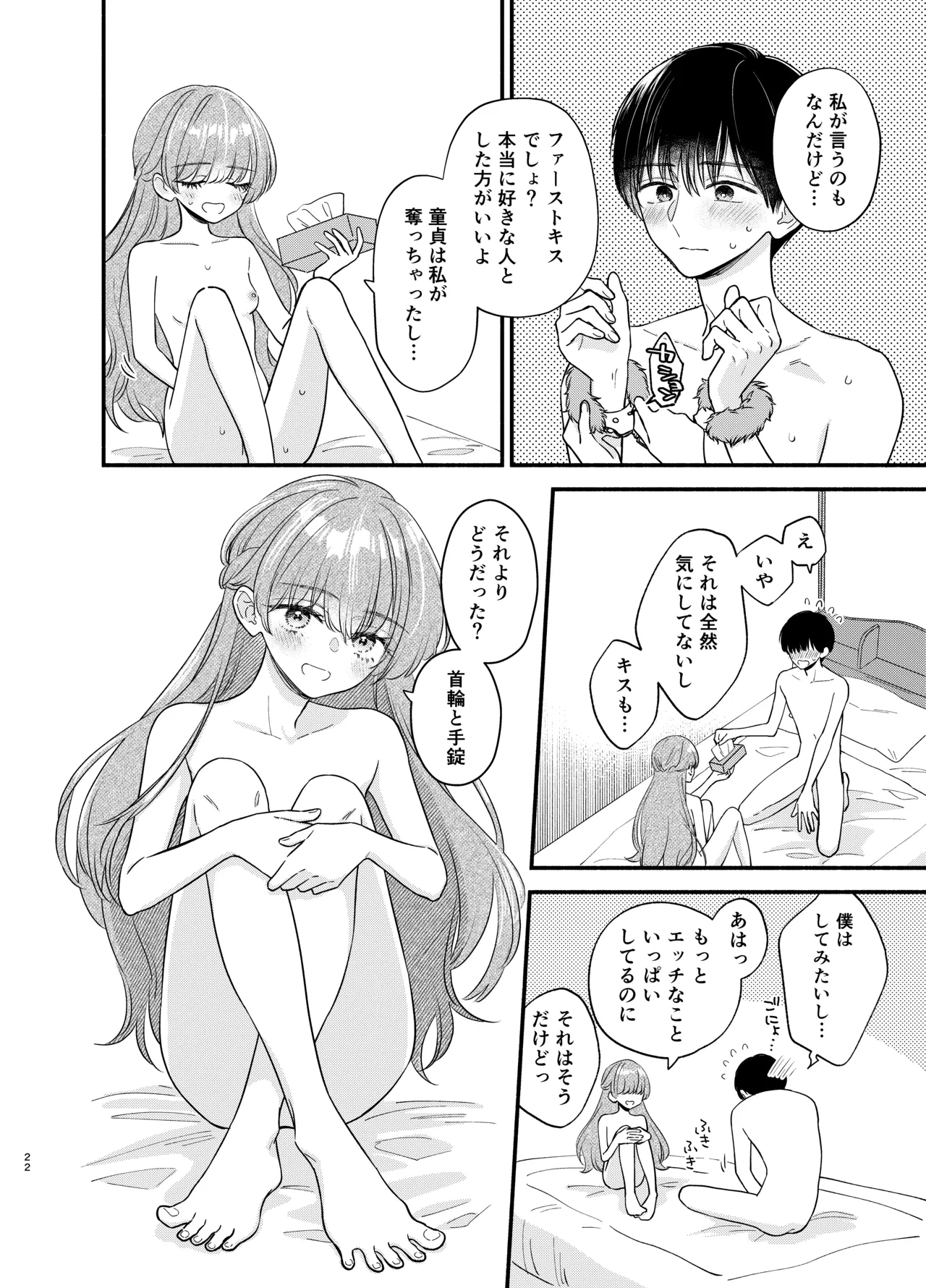 หน้า 19