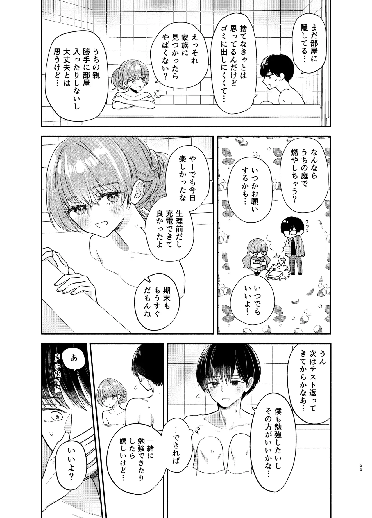 หน้า 22