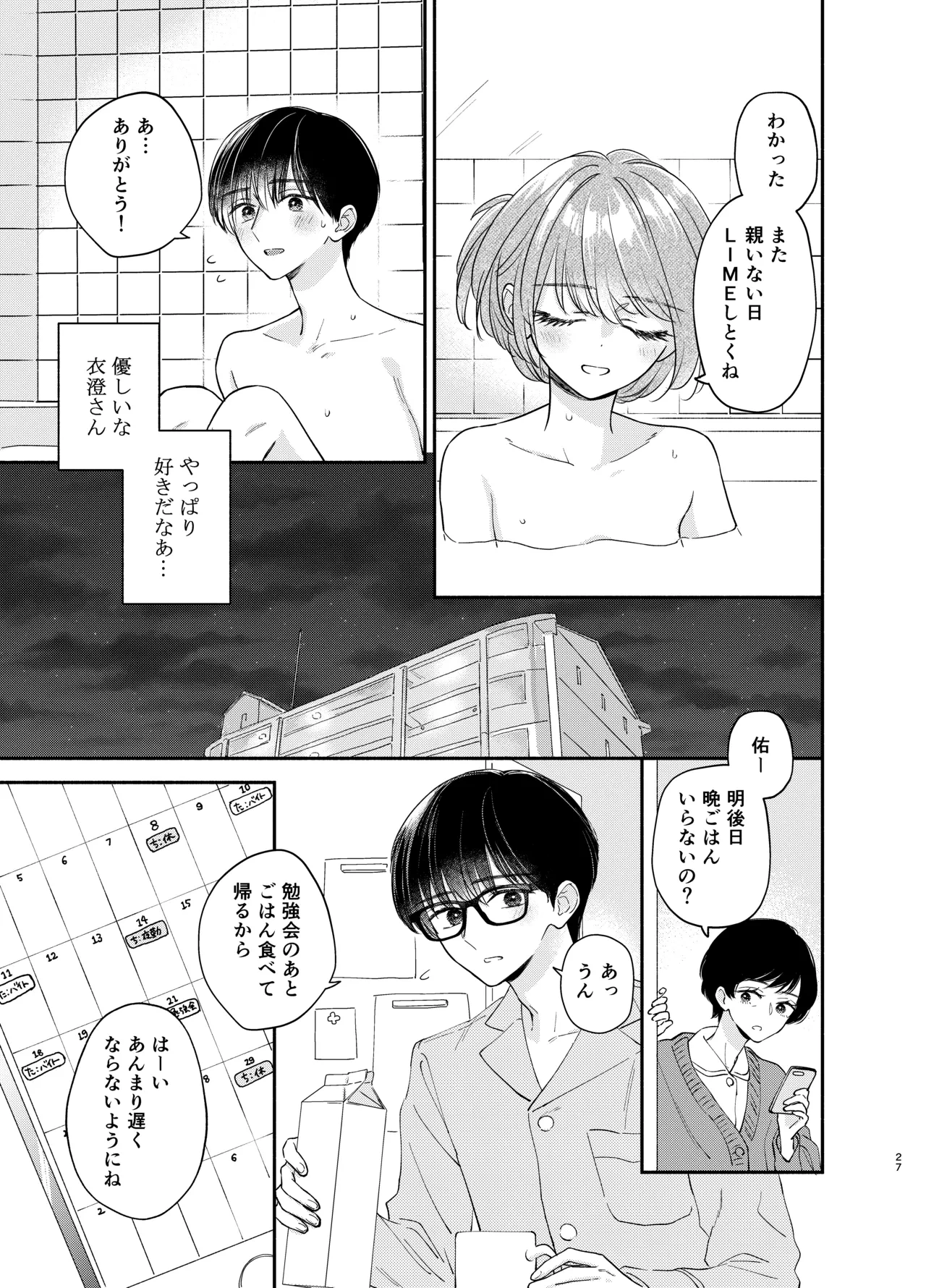 หน้า 24