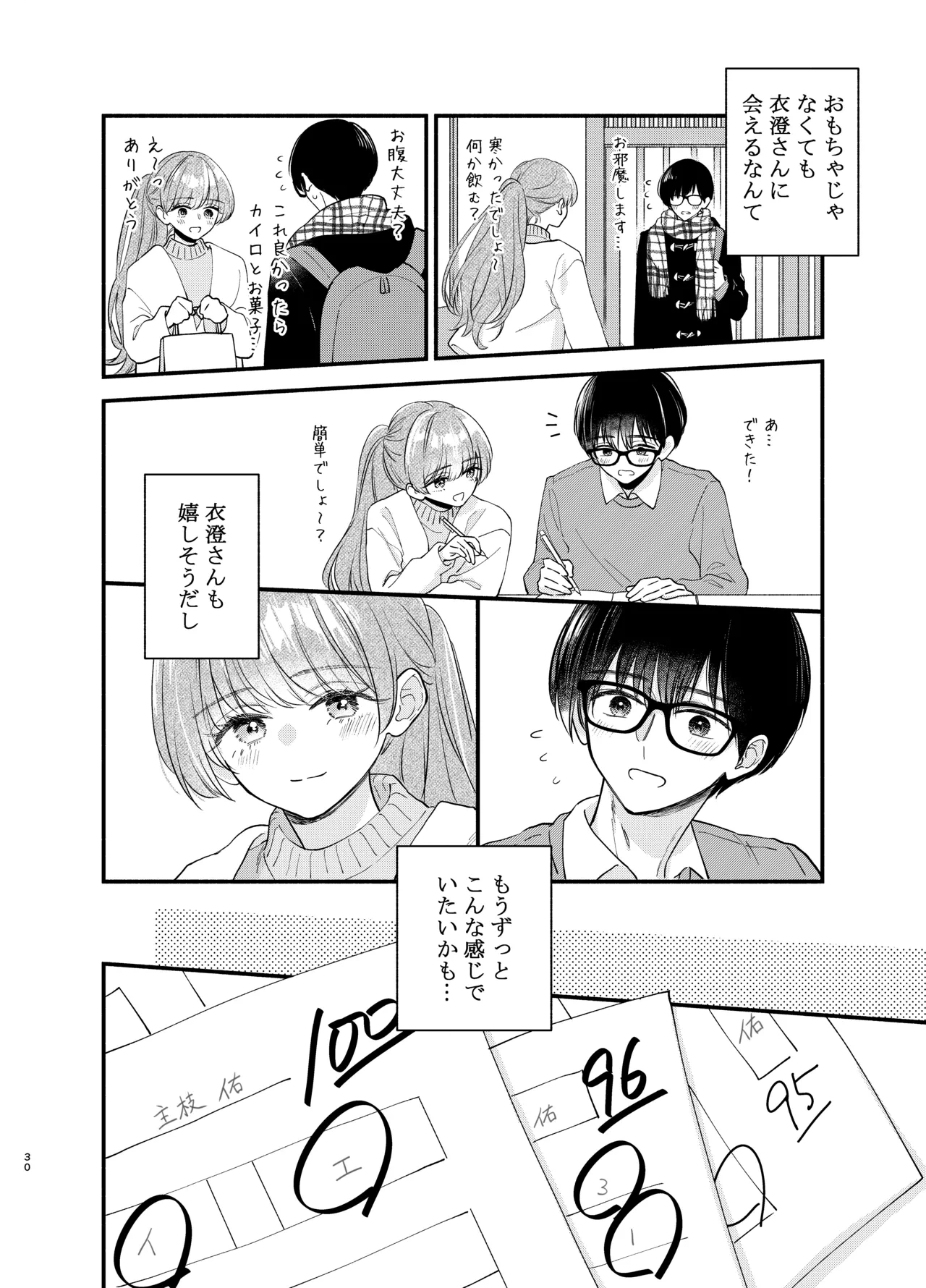 หน้า 27