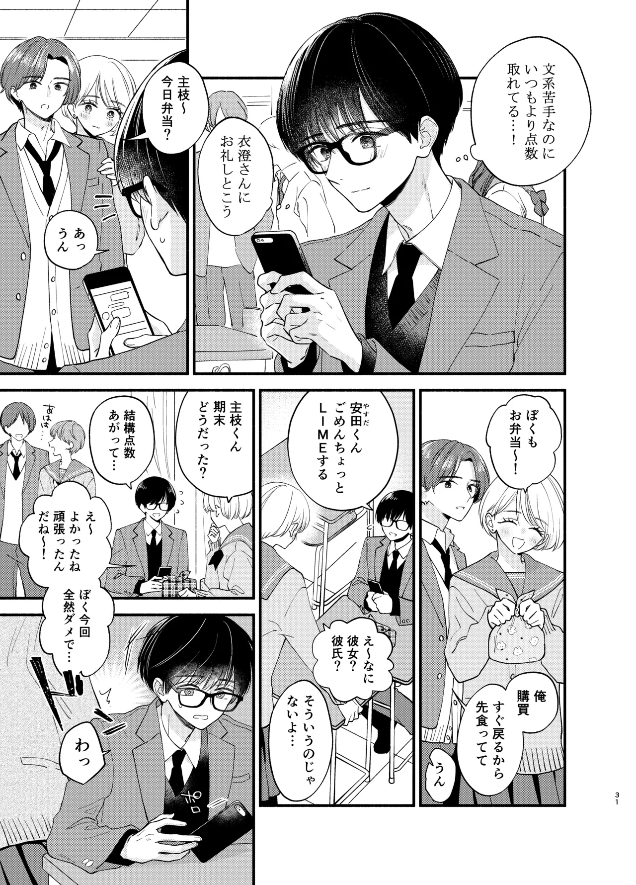 หน้า 28