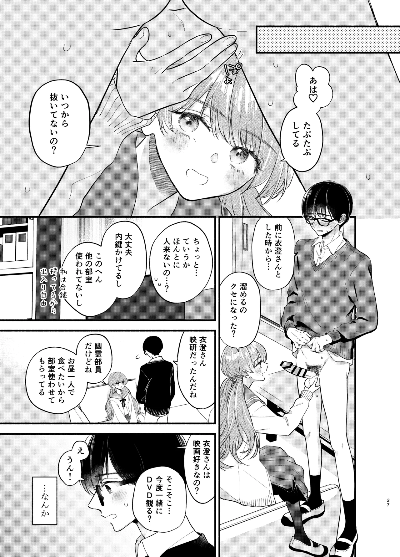 หน้า 34