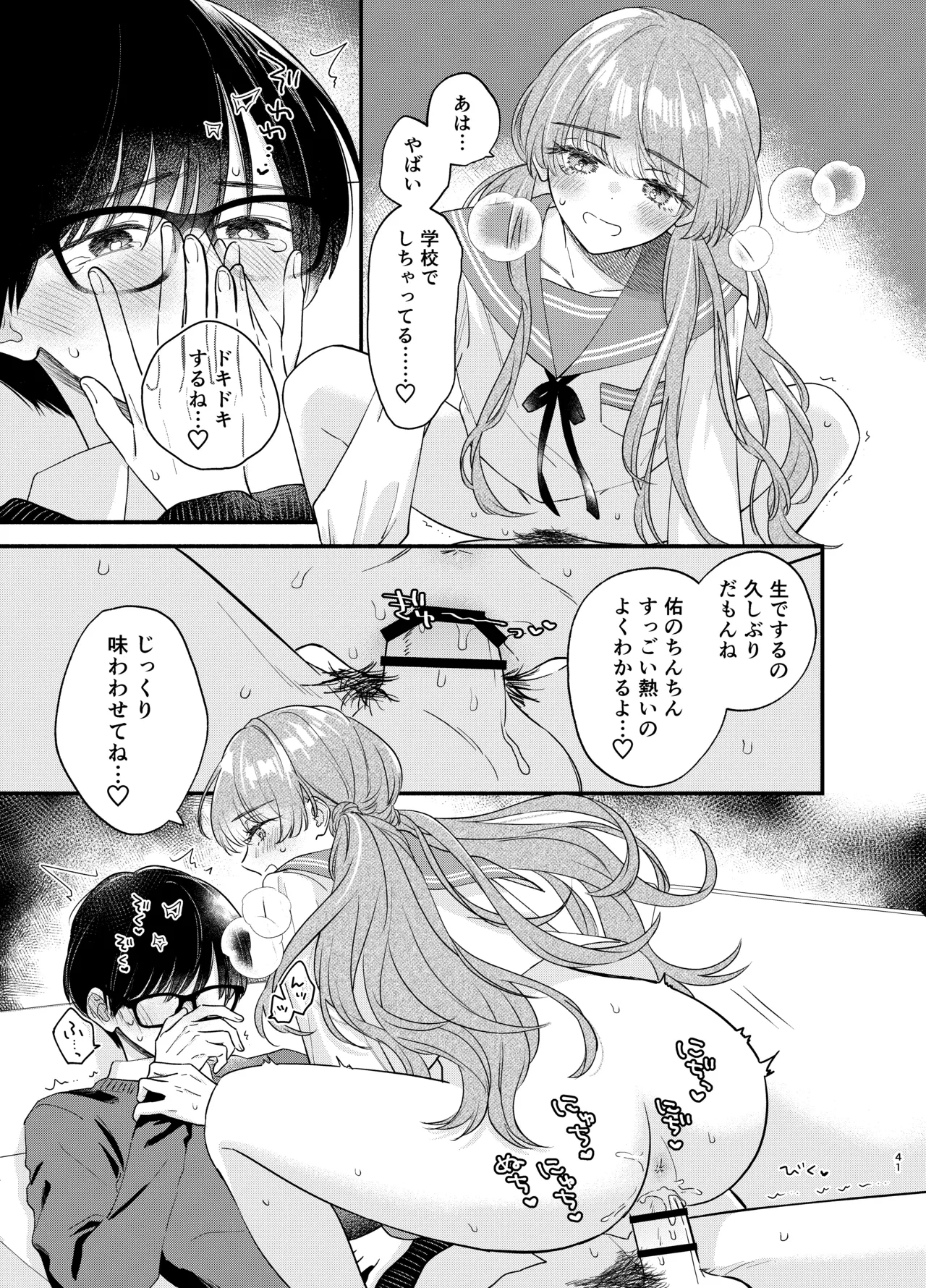 หน้า 38