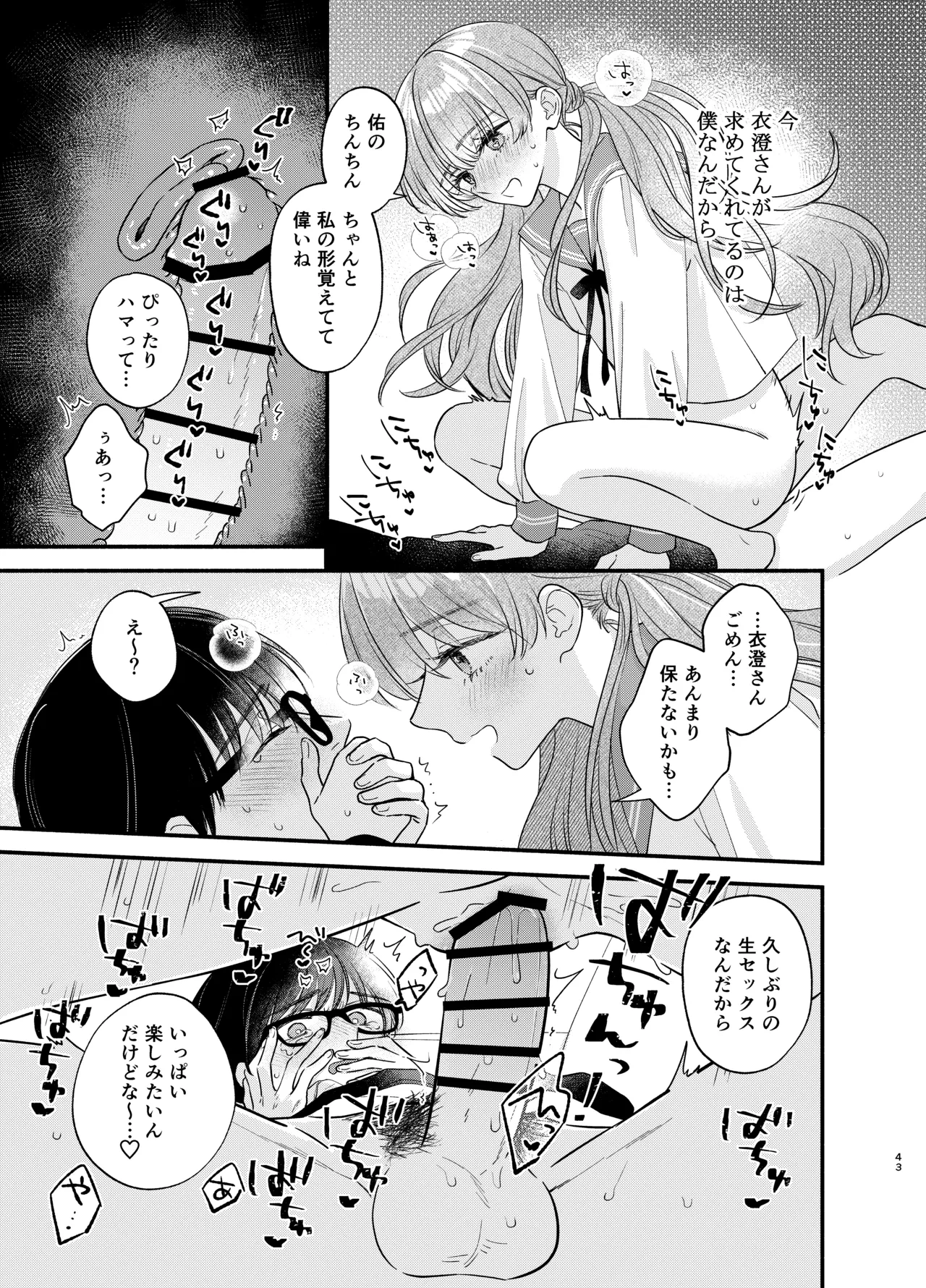 หน้า 40