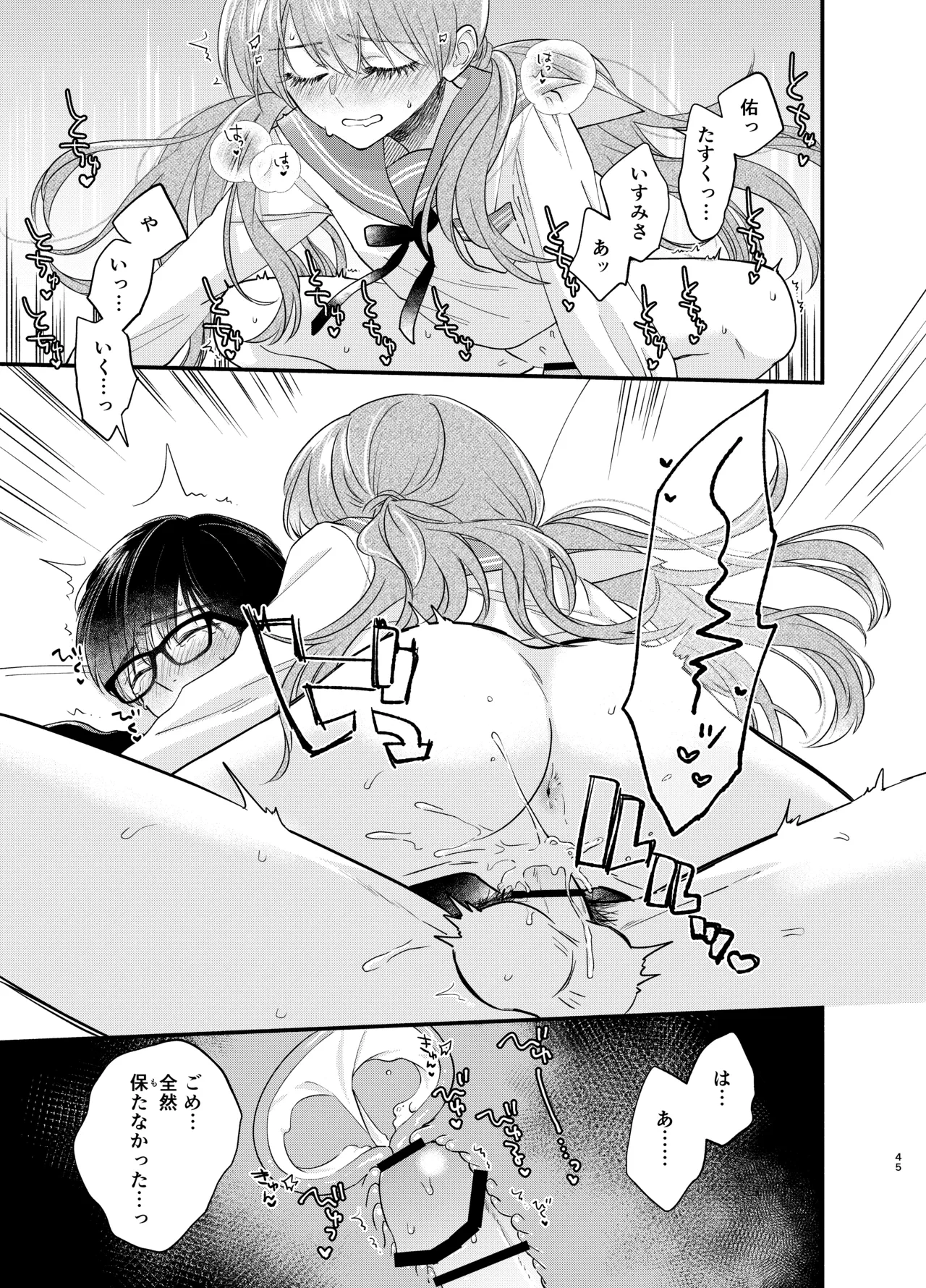 หน้า 42