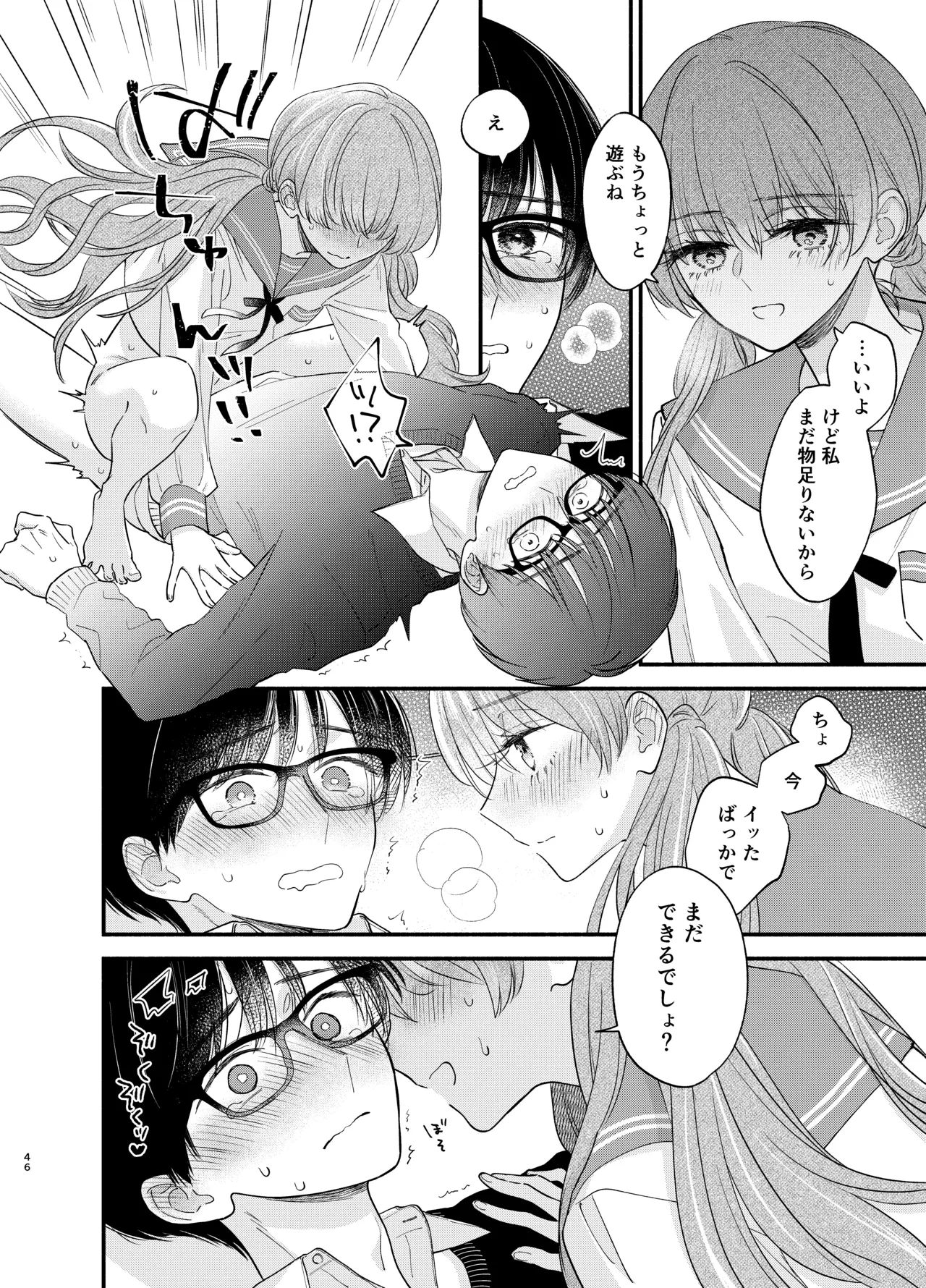 หน้า 43