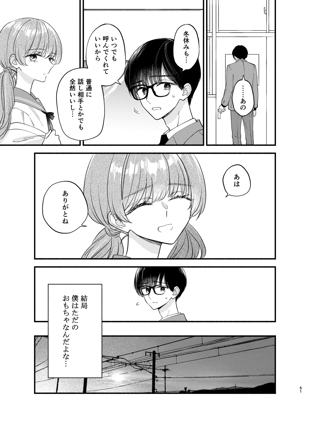 หน้า 48