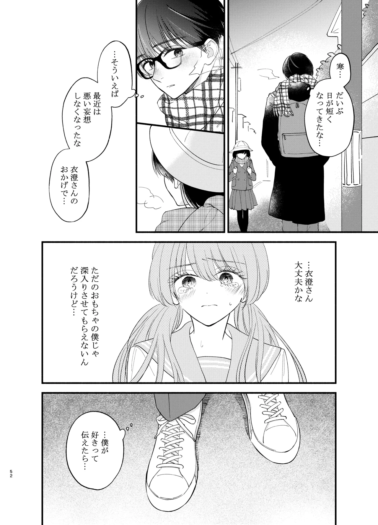 หน้า 49