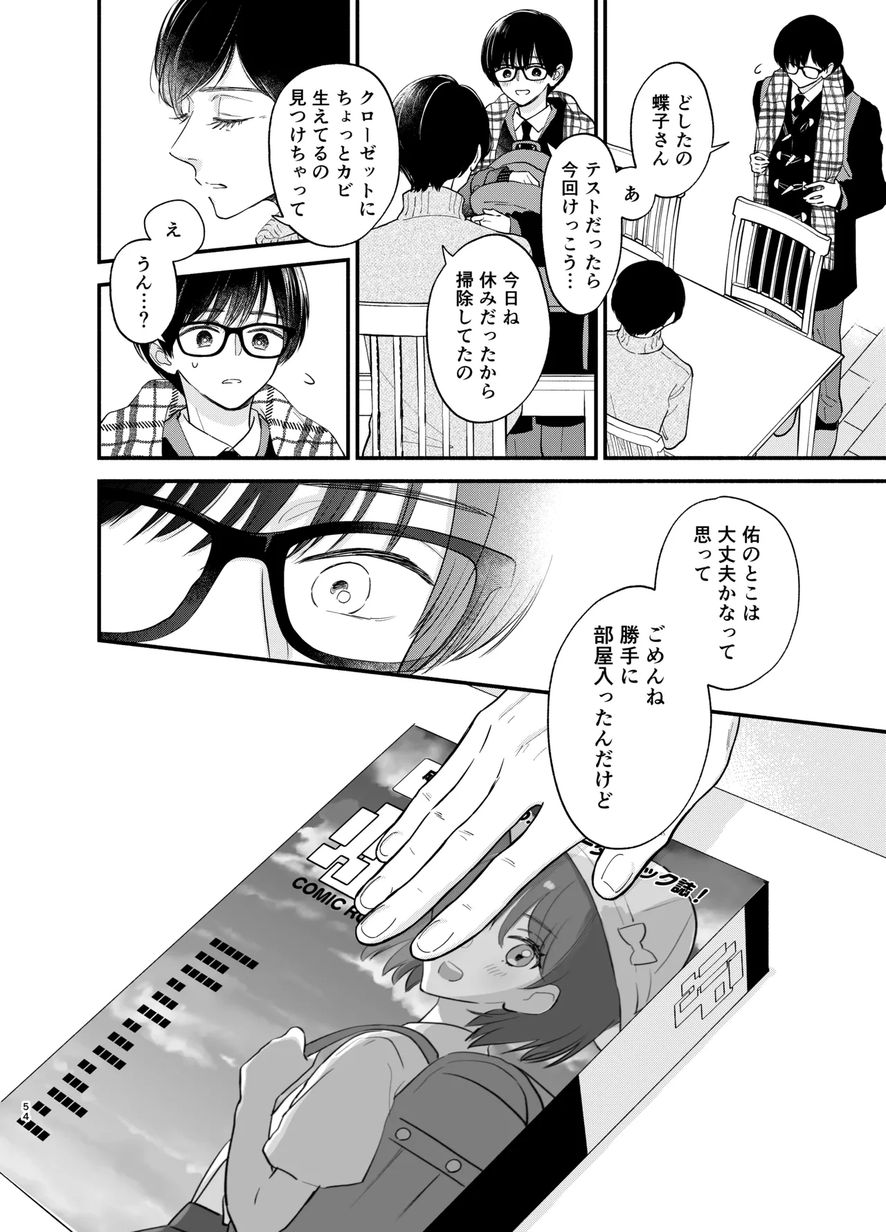 หน้า 51