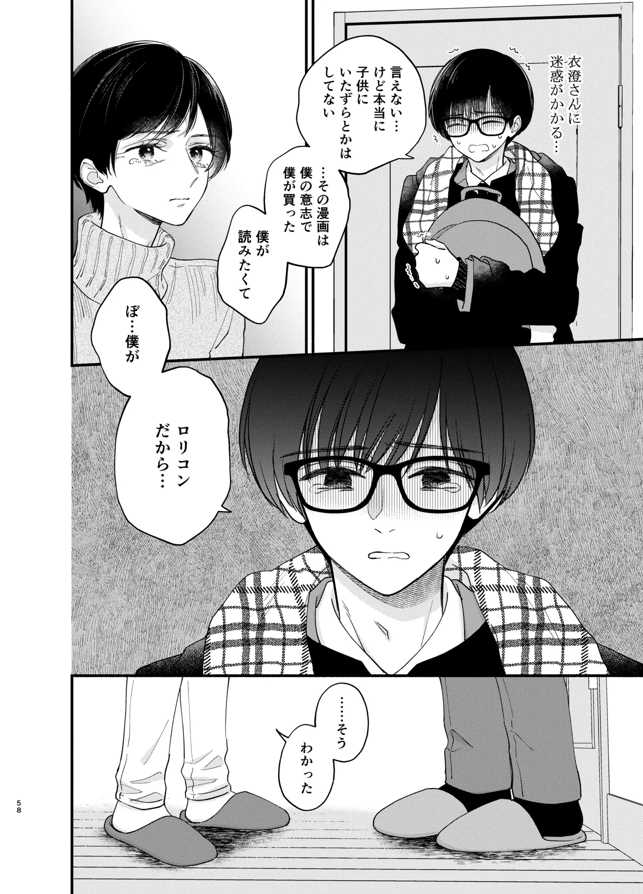 หน้า 55