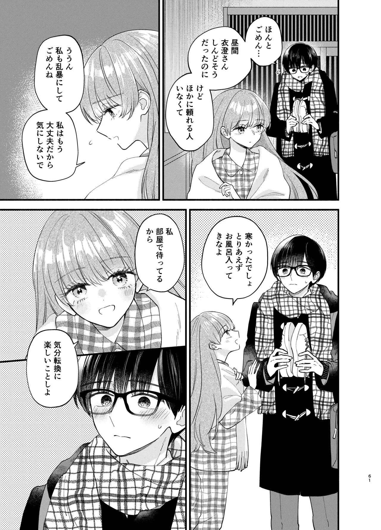 หน้า 58