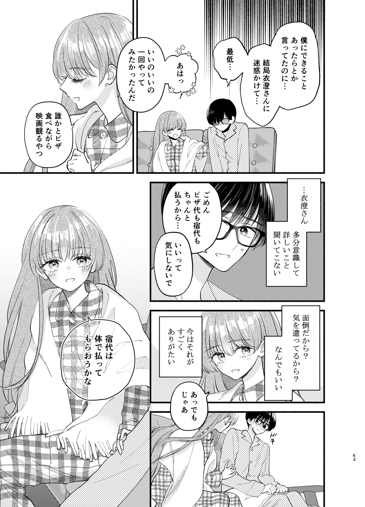 หน้า 60