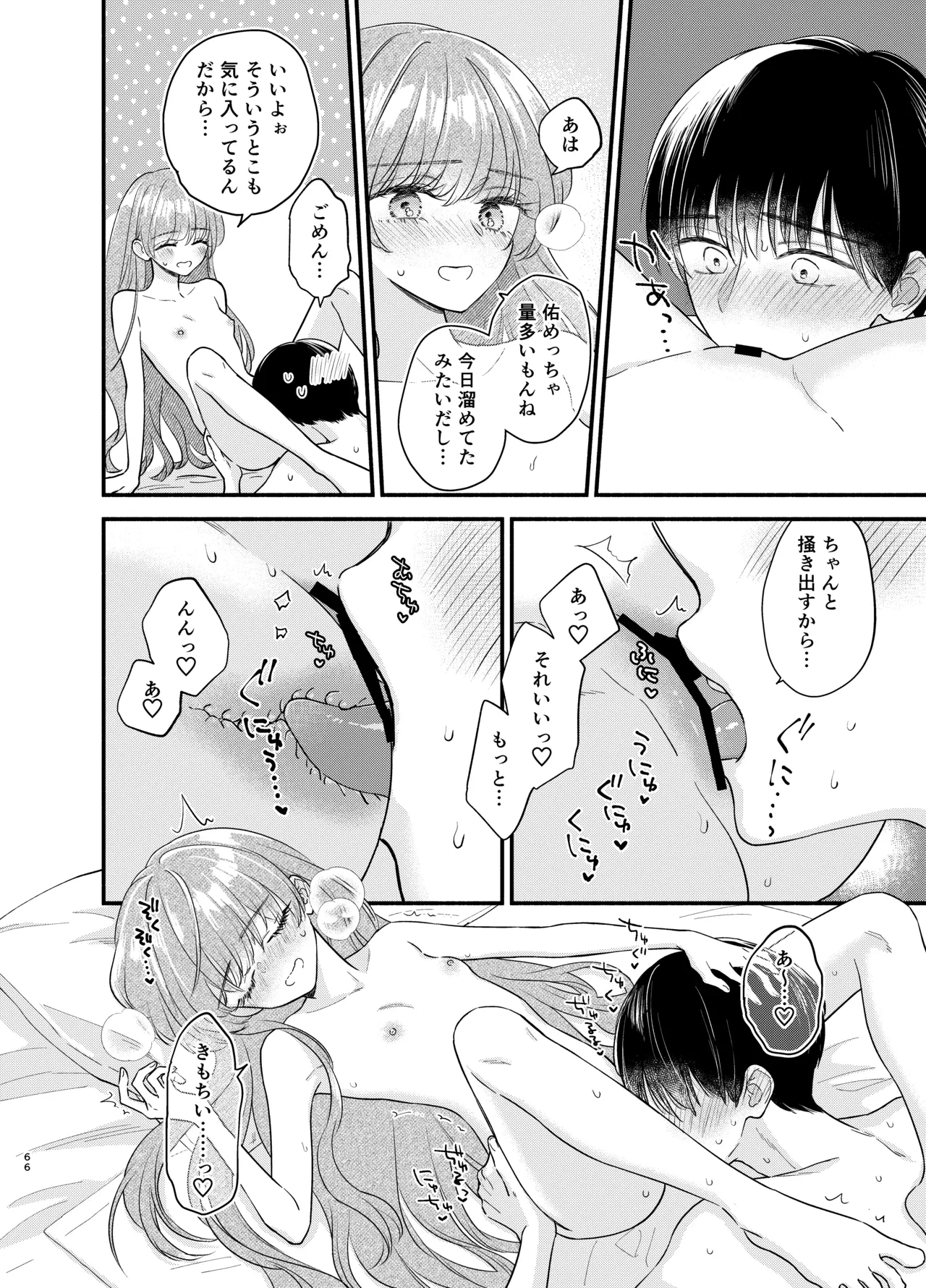 หน้า 63