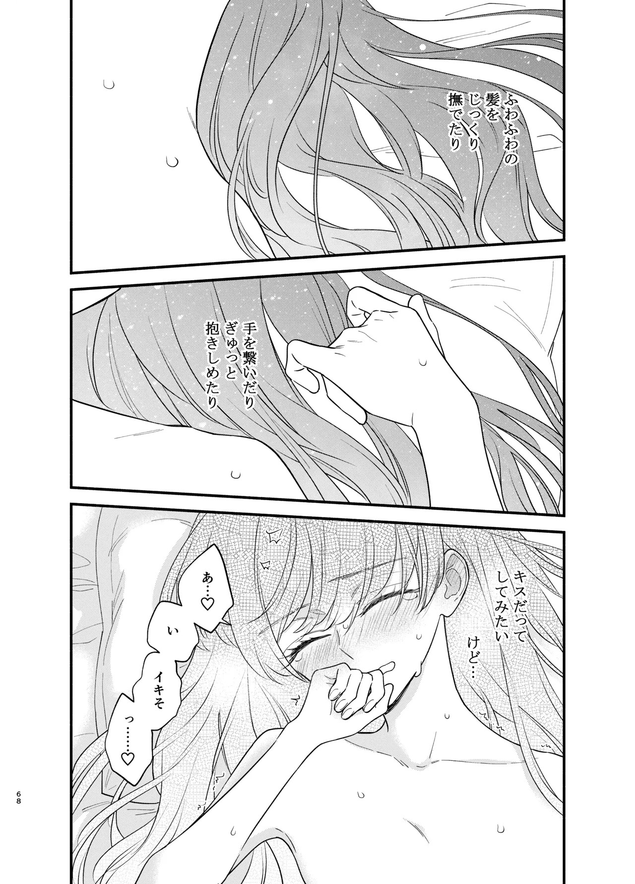 หน้า 65