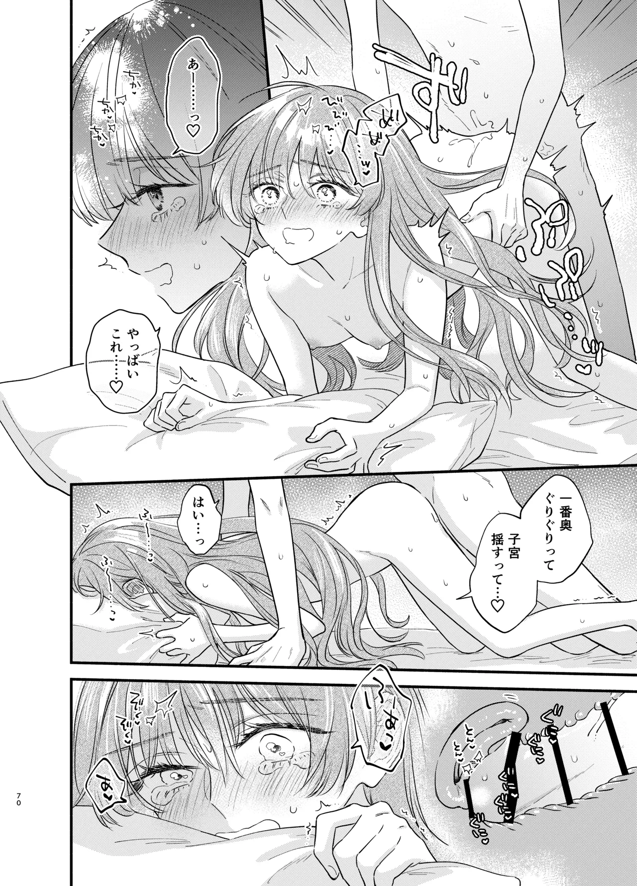 หน้า 67