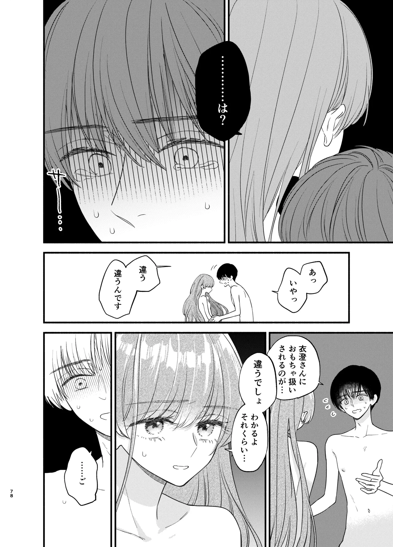 หน้า 75