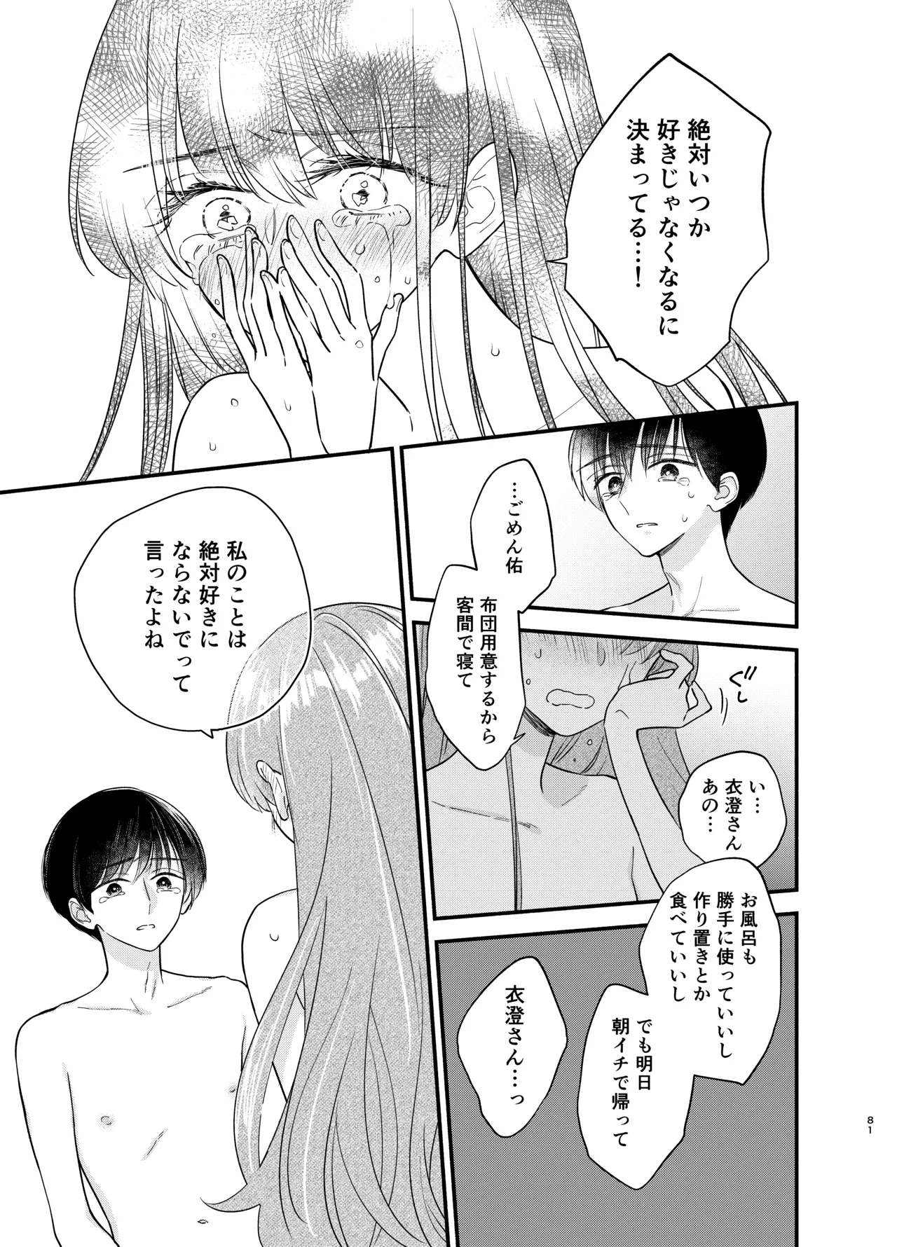 หน้า 78
