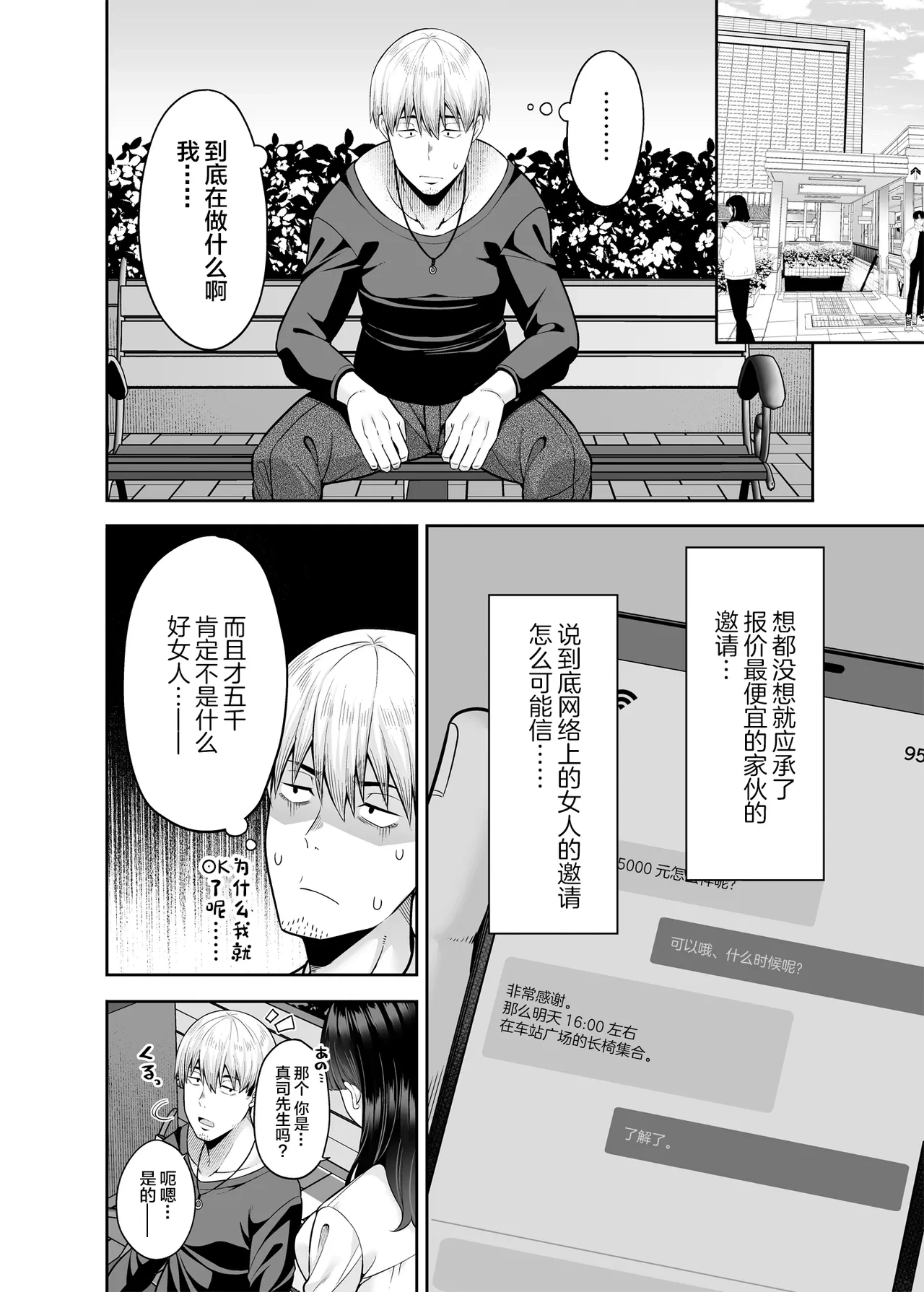 หน้า 5