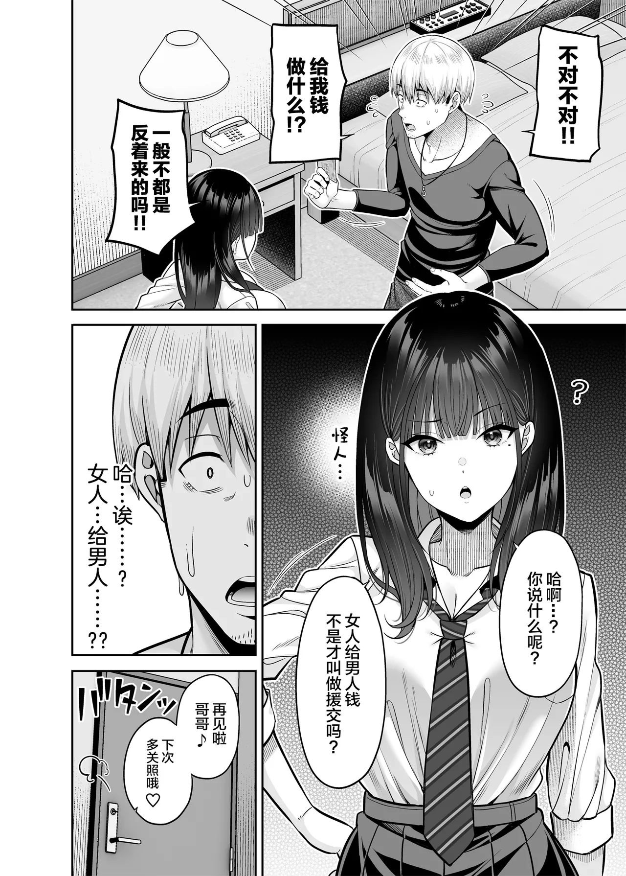 หน้า 13